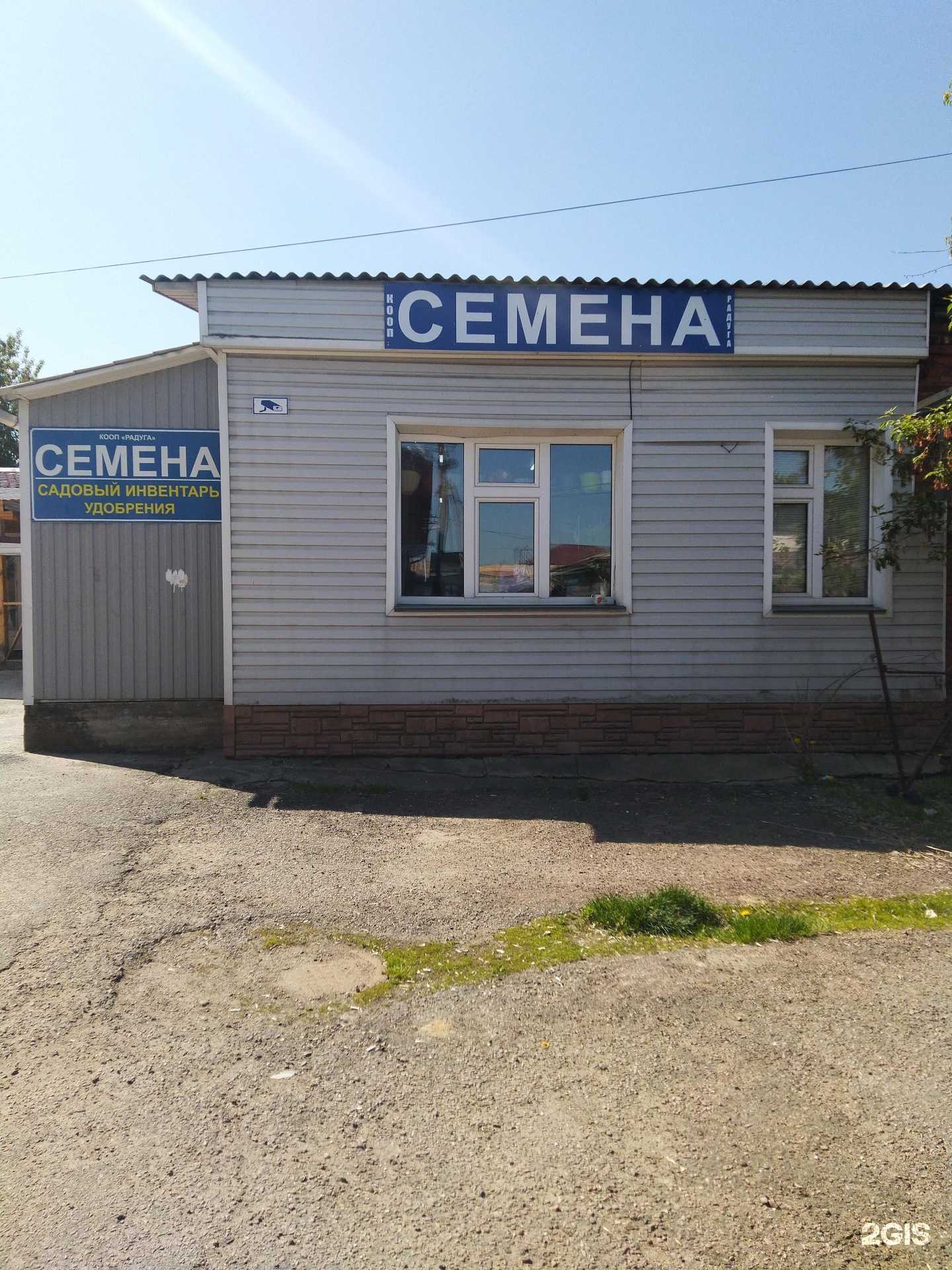 Отзывы на компанию Радуга в Дмитрове c фото