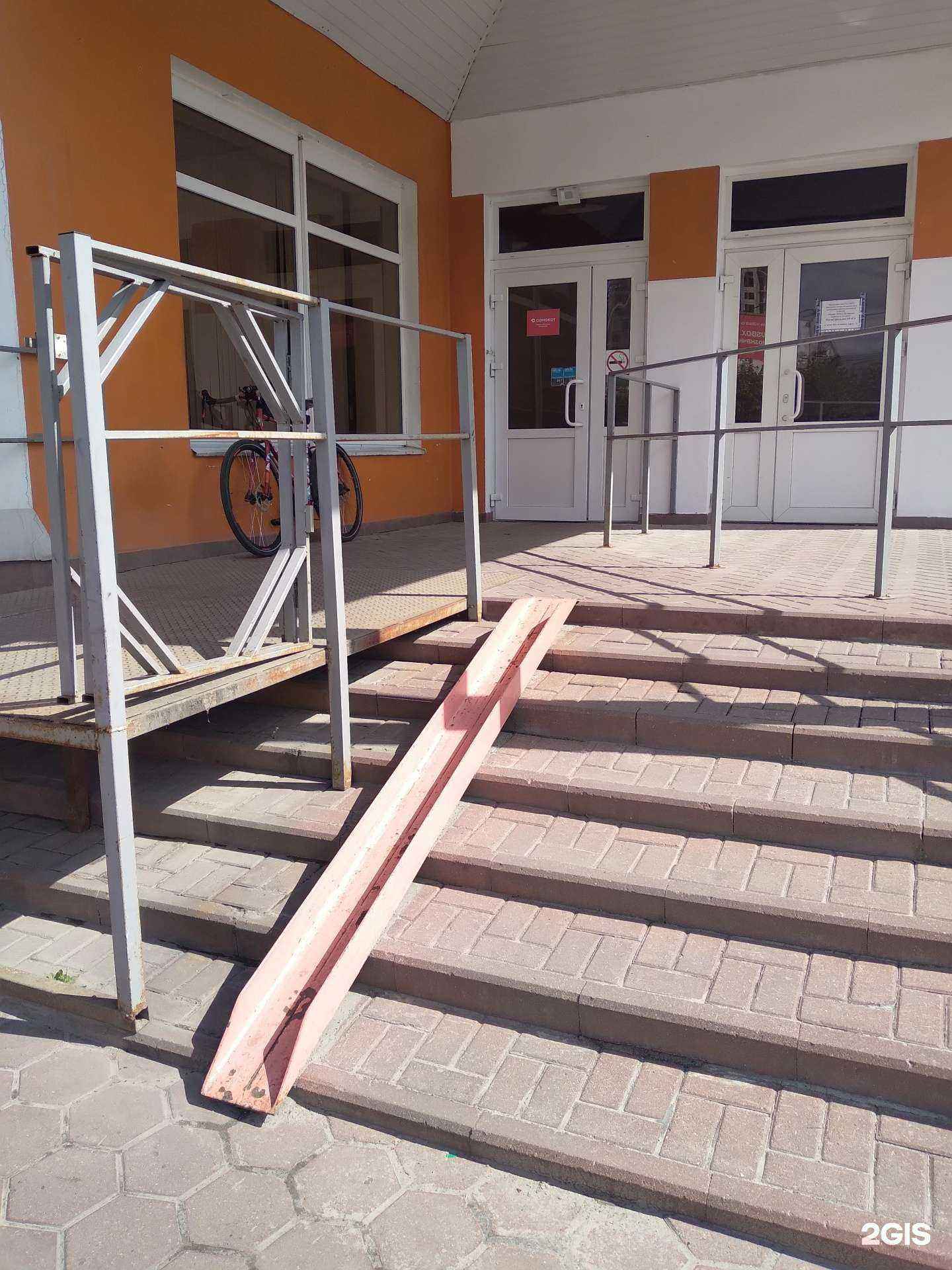 Отзывы на компанию Самокат в Тамбове c фото