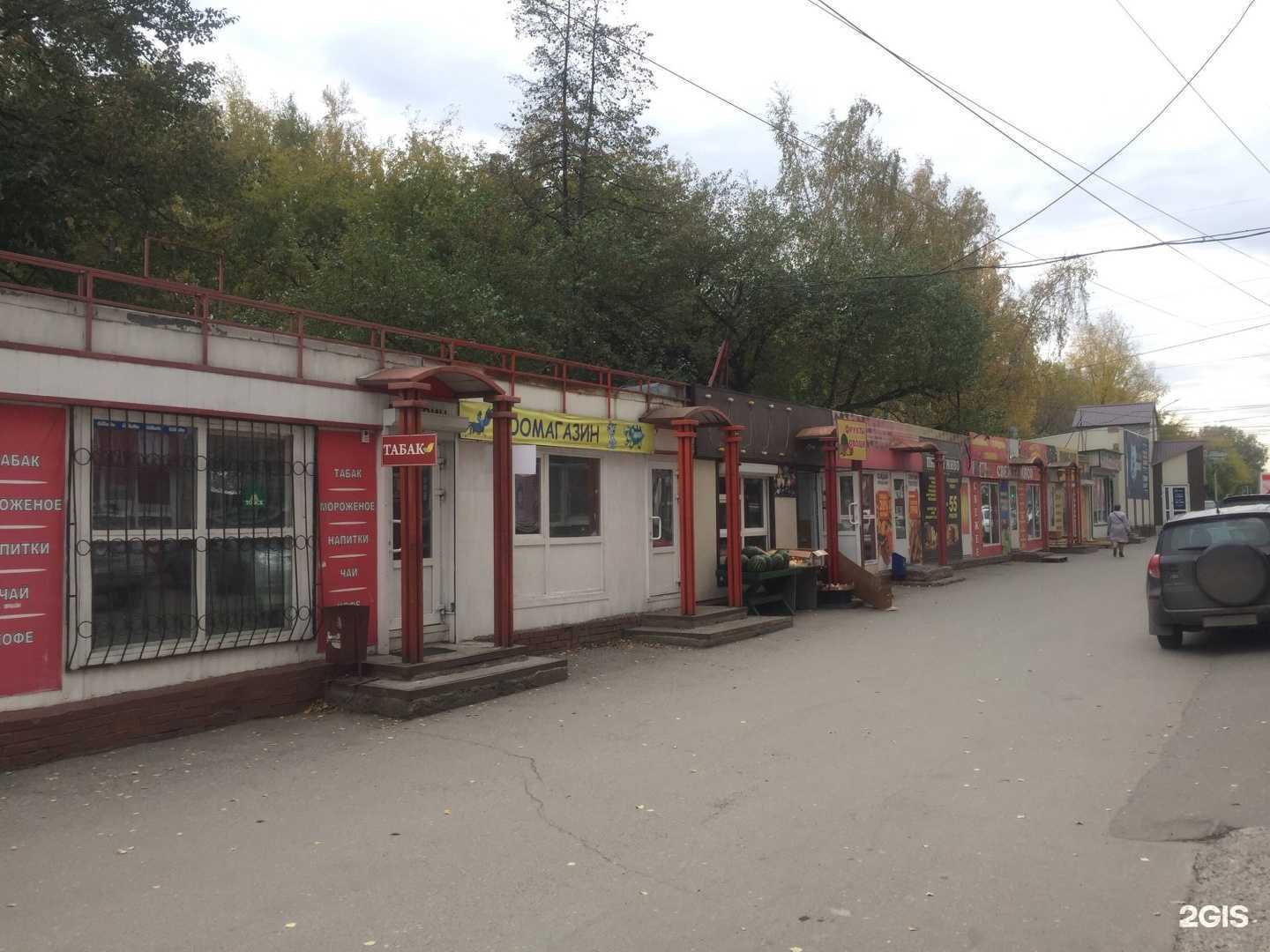 Отзывы на компанию Цветочный домик в Томске c фото - фотография 2 из 2