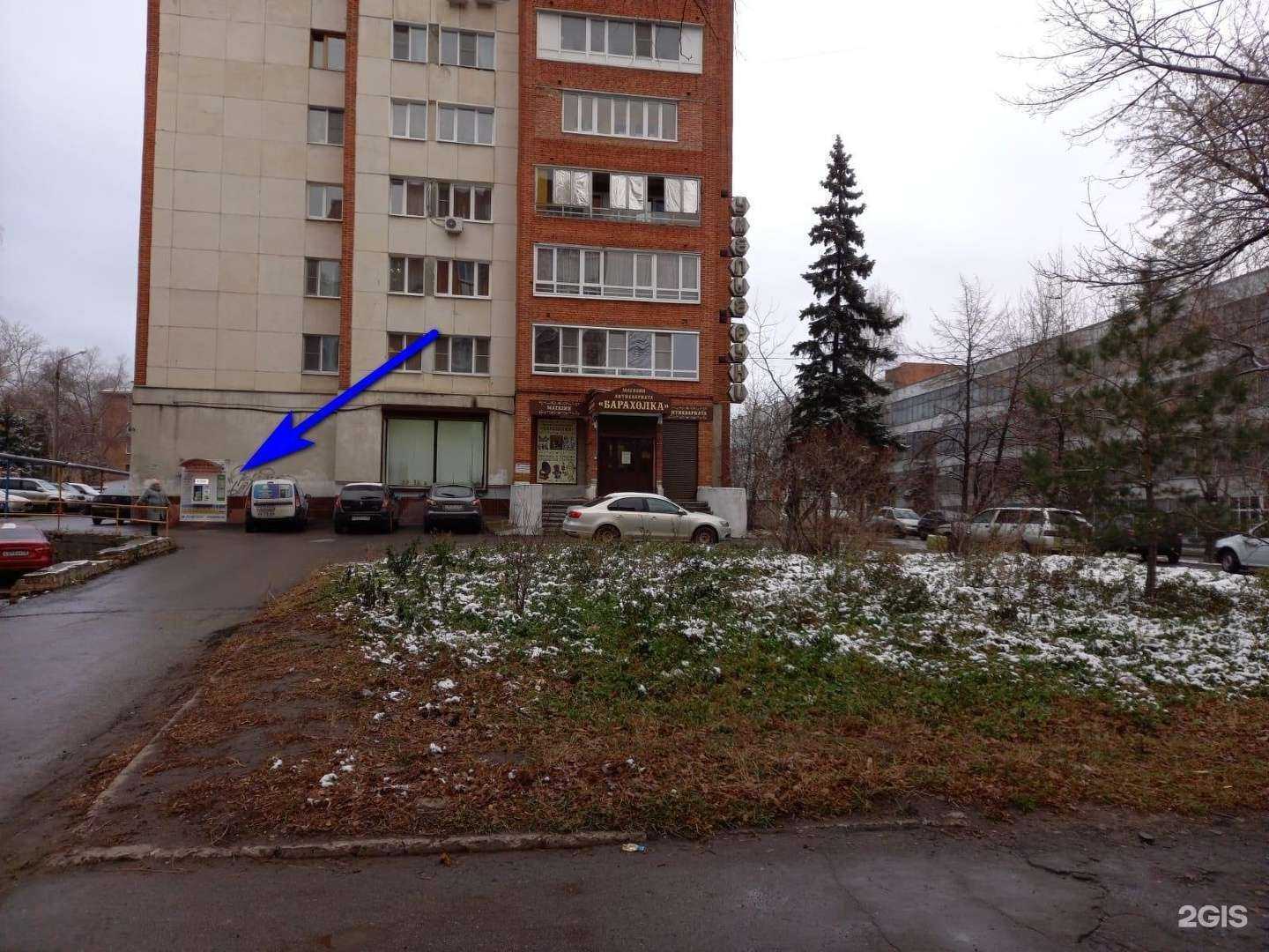 Отзывы на компанию Аквушка в г. Пенза c фото