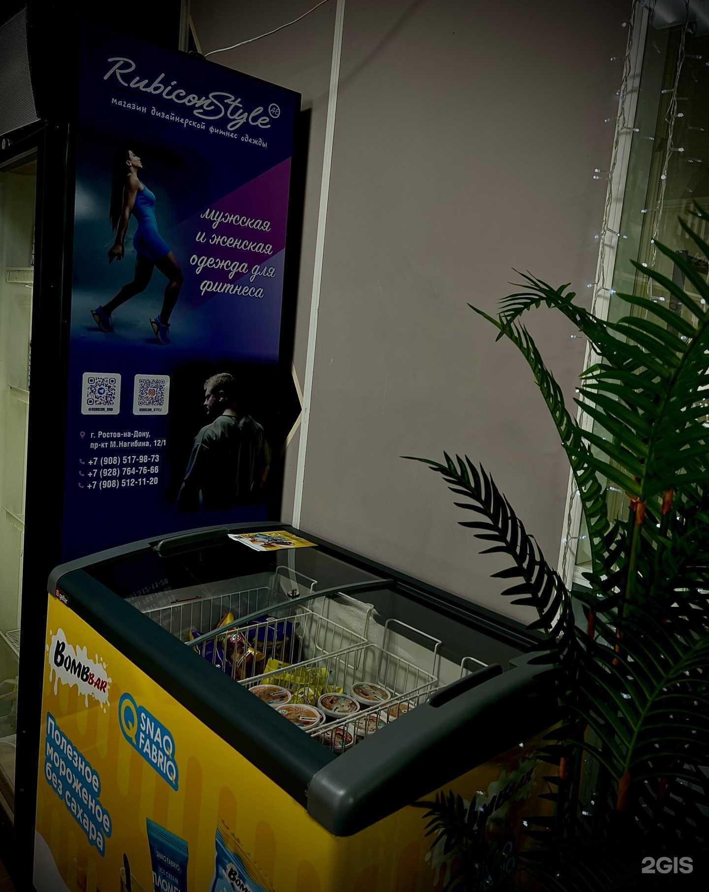 Отзывы на компанию Rubicon в г. Ростов-на-Дону c фото