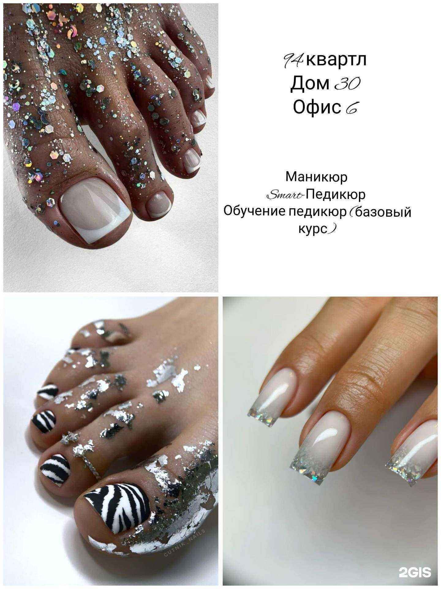 Отзывы на компанию Beauty studio в Ангарске c фото