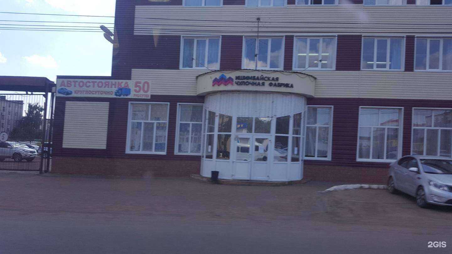 Отзывы на компанию Era-Auto в Ишимбае c фото - фотография 2 из 2