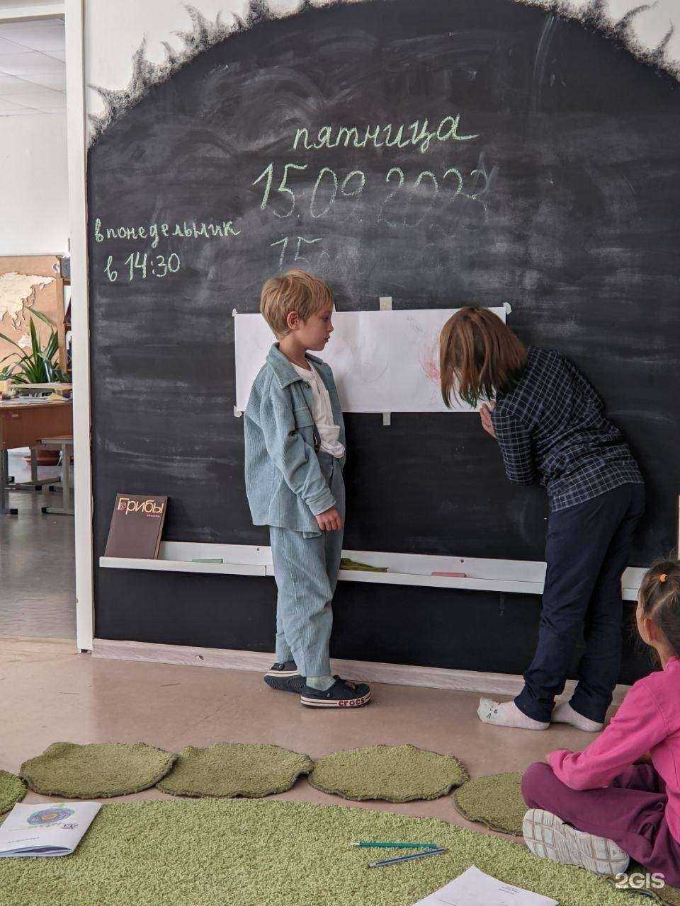 Отзывы на компанию Наша школа в Екатеринбурге c фото