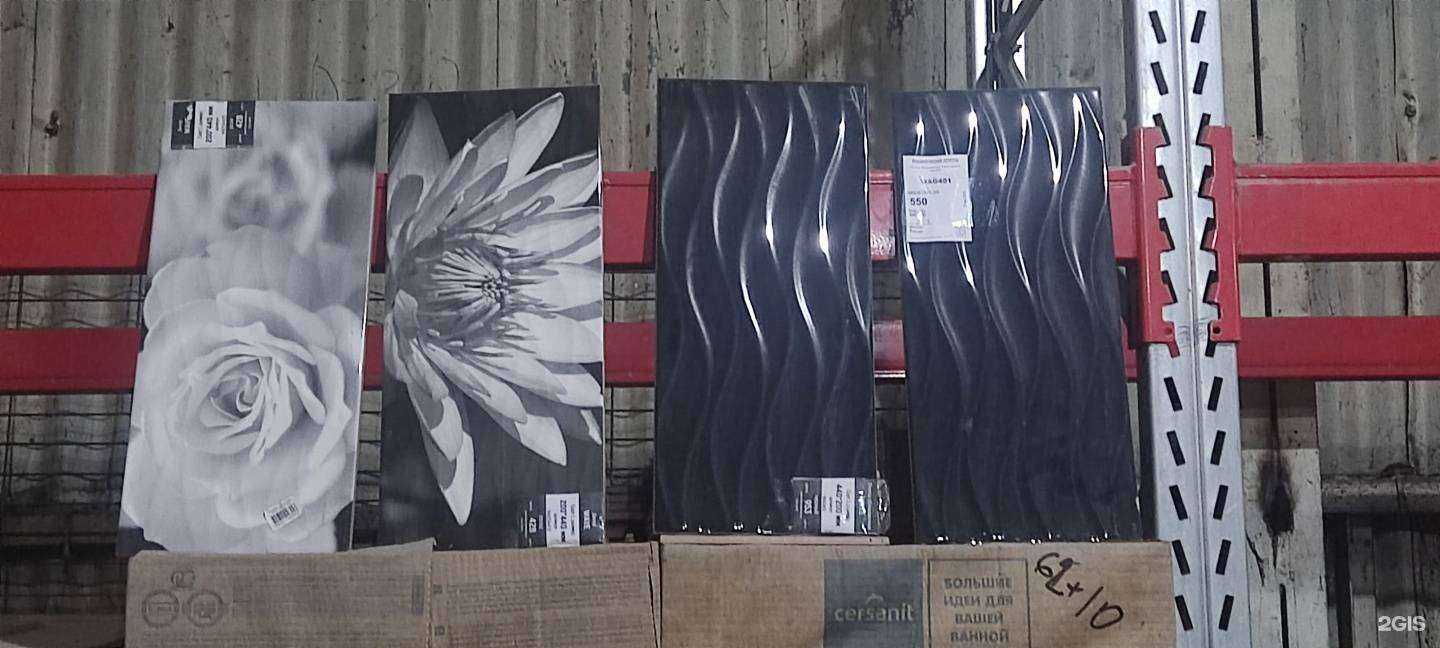 Отзывы на компанию  Fizz Ceramics в Владивостоке c фото