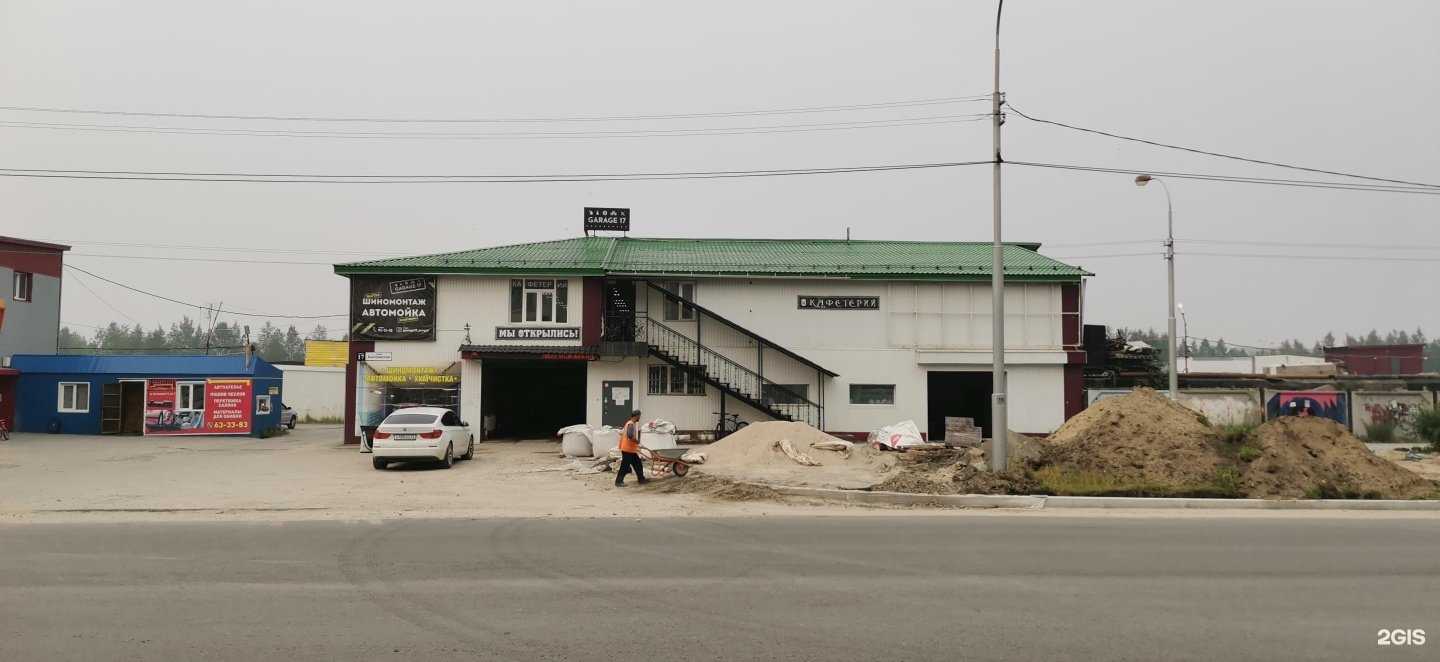 Отзывы на компанию Пельменная в Сургуте c фото - фотография 2 из 2