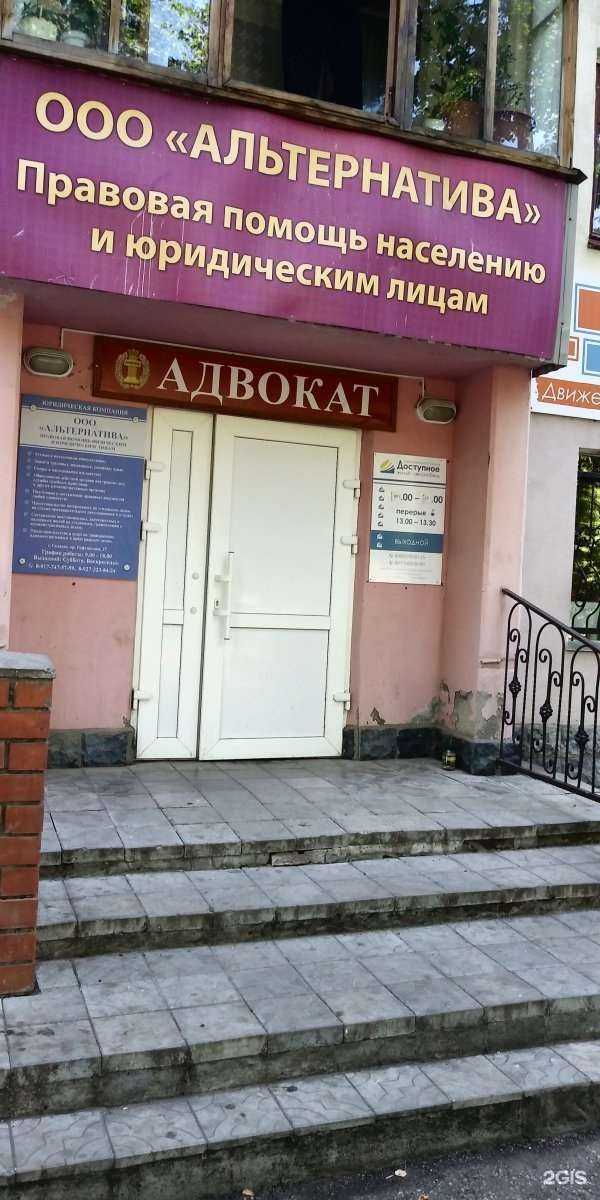 Отзывы на компанию Адвокатский кабинет Тазеева М.М. в г. Салават c фото