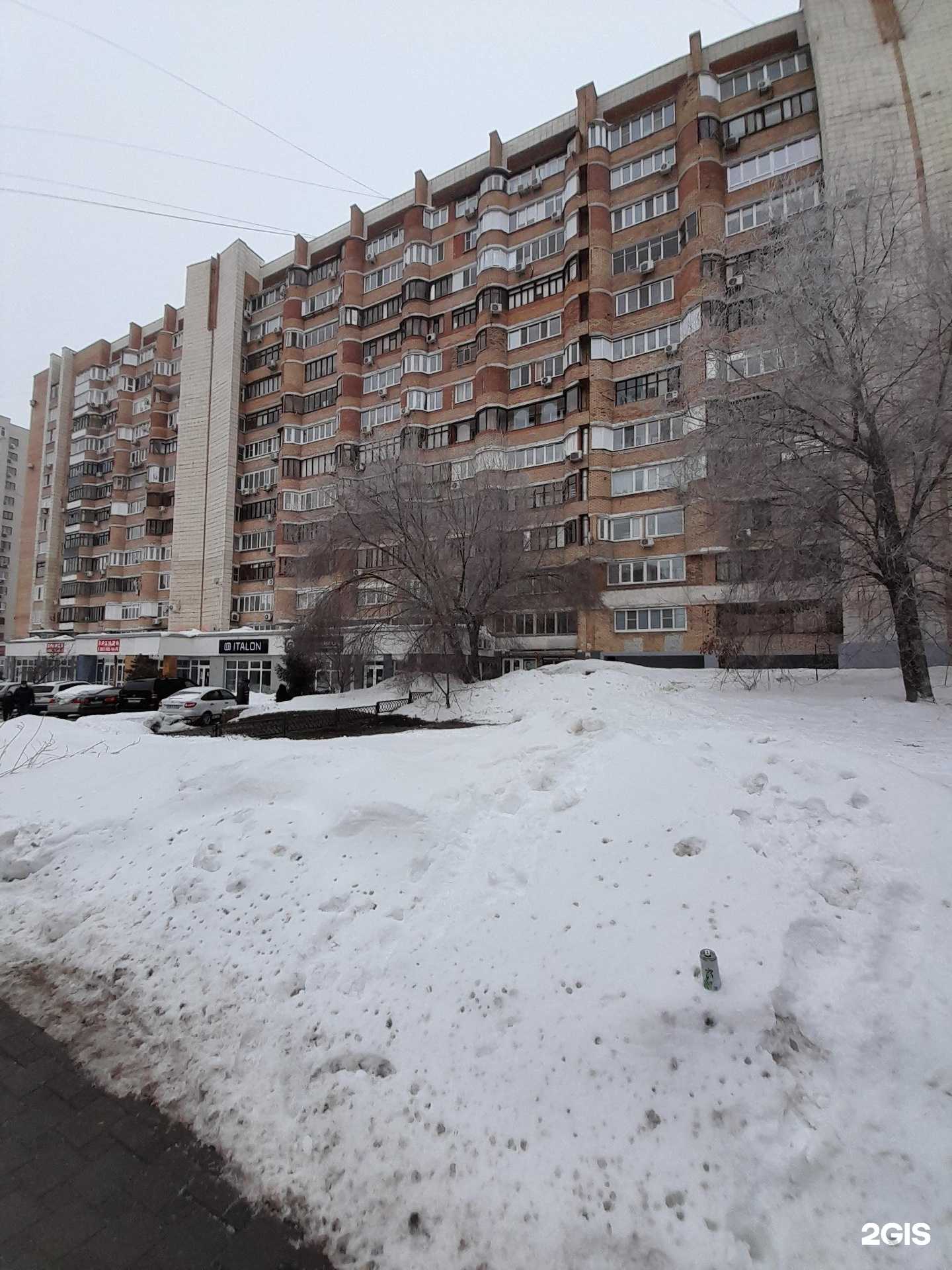 Отзывы на компанию Клиника Константина Колбина в Самаре c фото - фотография 2 из 2