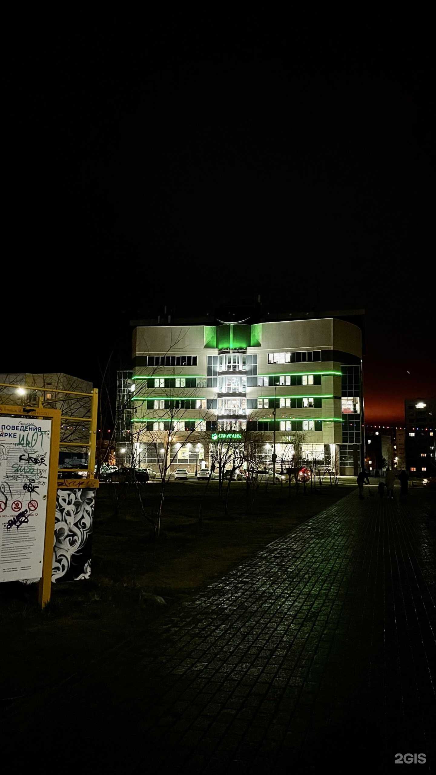 Отзывы на компанию СберБанк в Нефтеюганске c фото