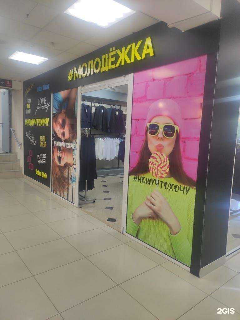 Отзывы на компанию #Молодёжка в Арзамасе c фото