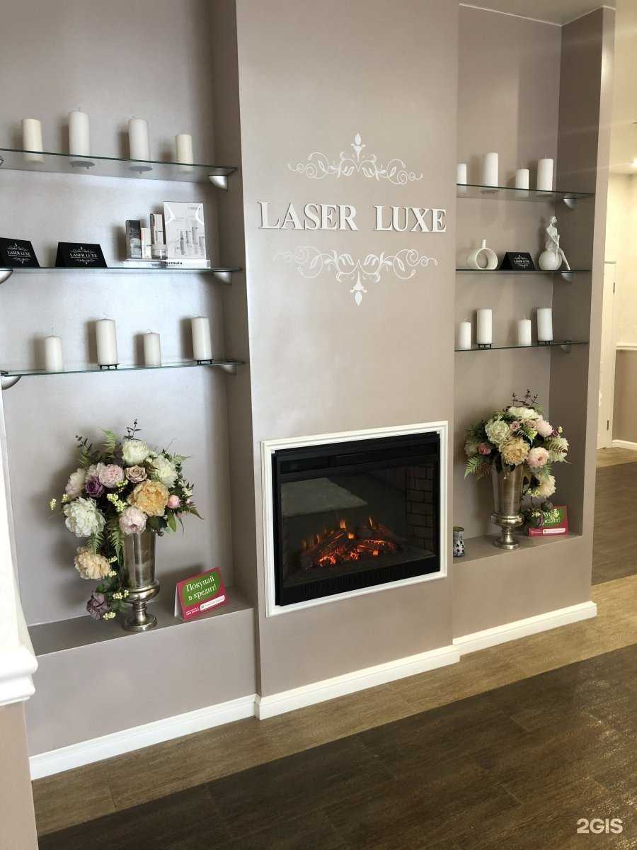Отзывы на компанию Laser luxe в Красноярске c фото