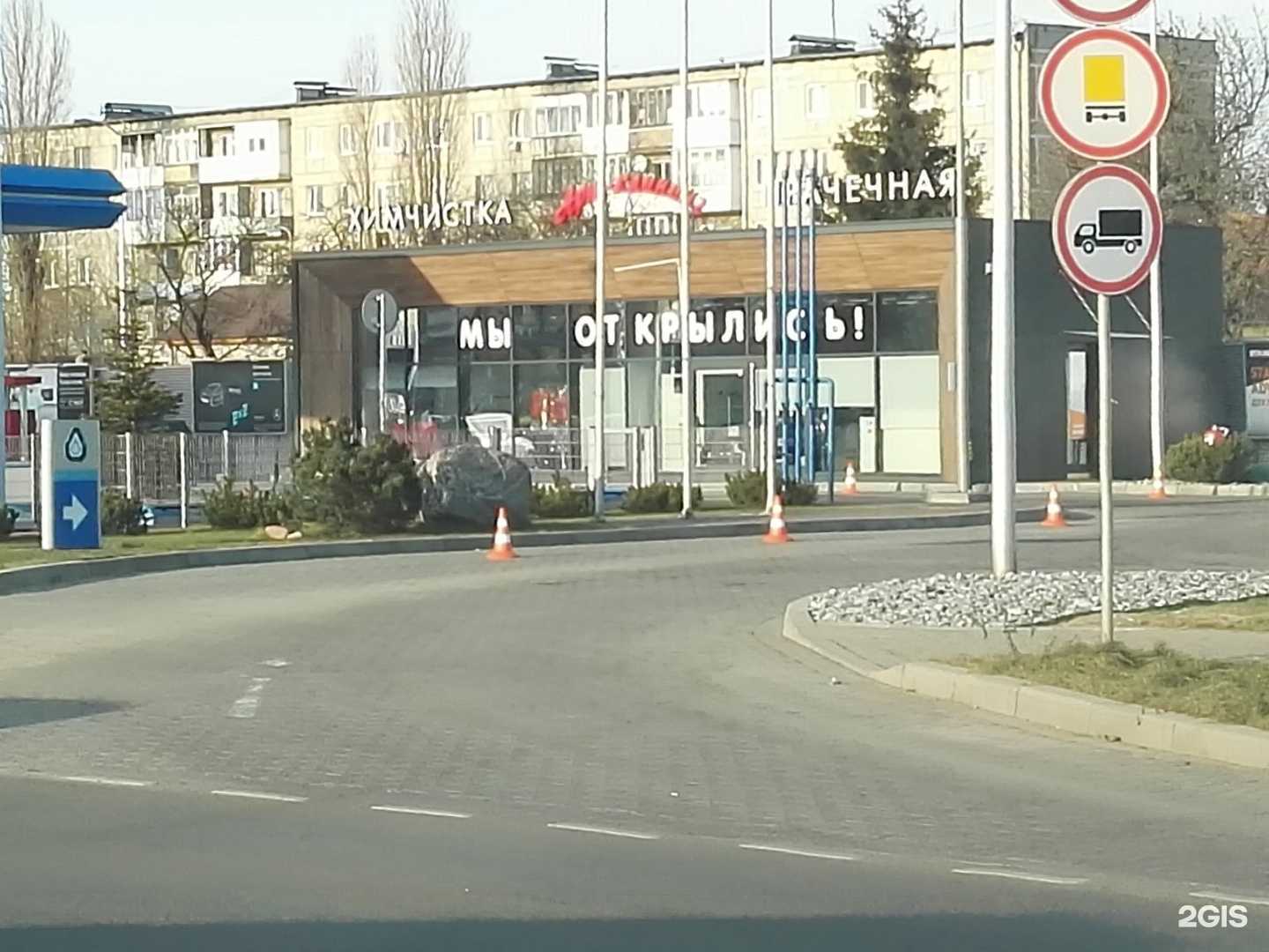 Отзывы на компанию Арт-клининг в Калининграде c фото - фотография 2 из 2