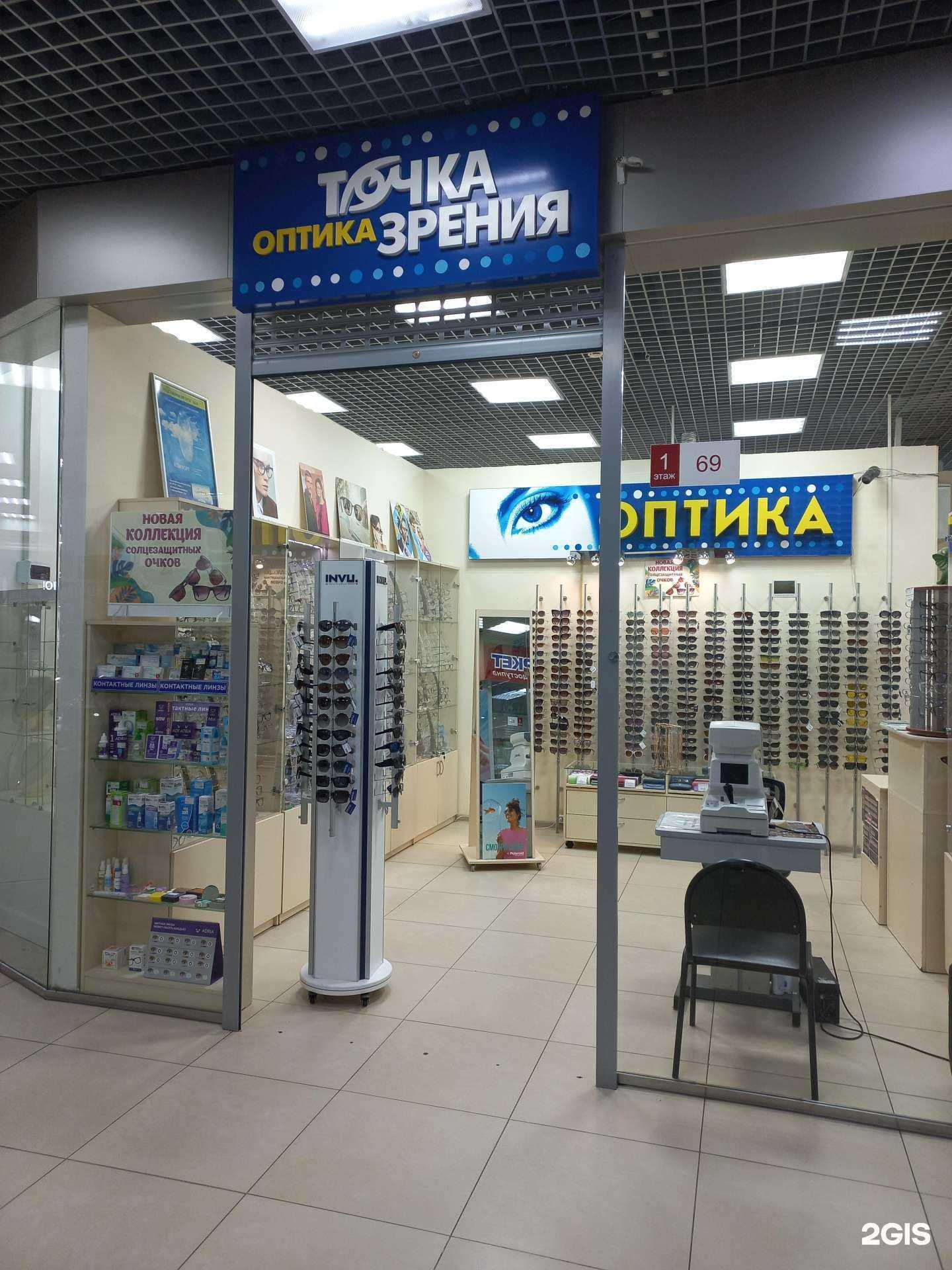 Отзывы на компанию Точка зрения в Иркутске c фото