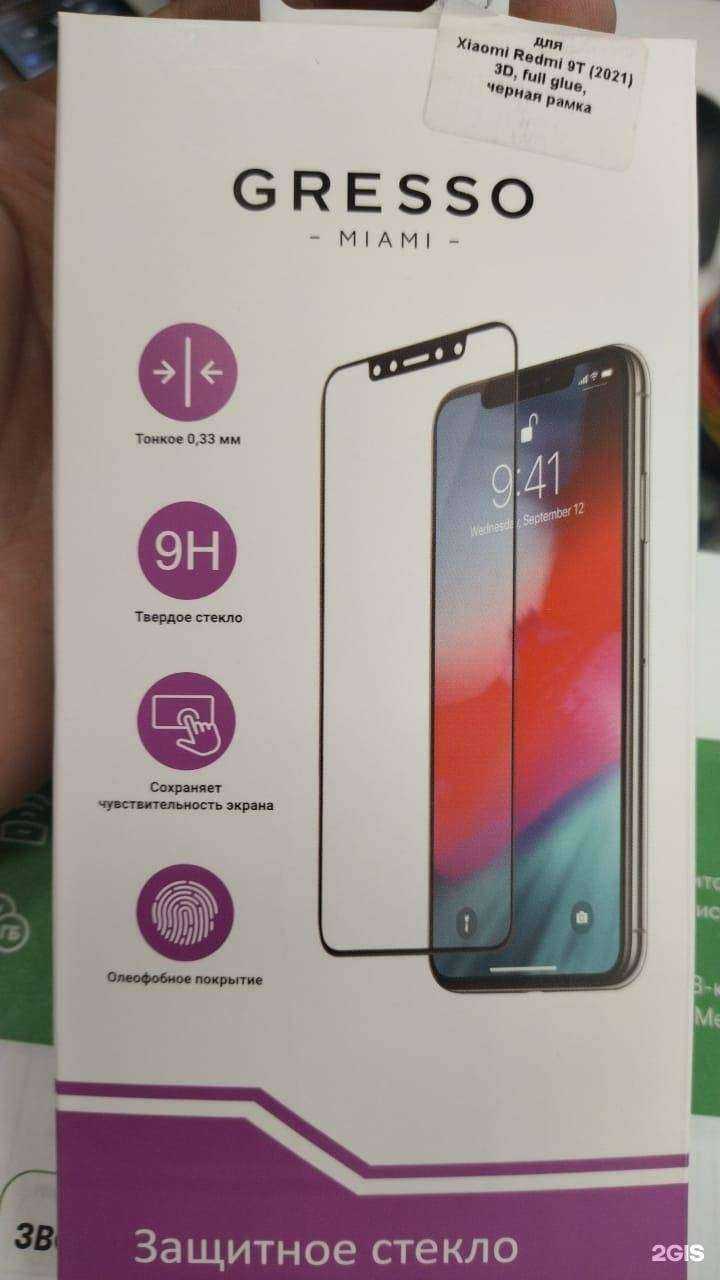 Отзывы на компанию МегаФон-Yota в г. Новокузнецк c фото