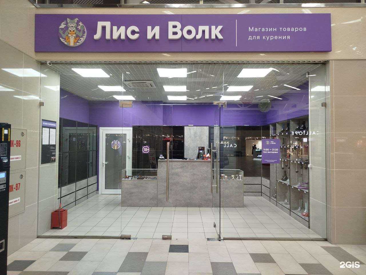 Отзывы на компанию Лис и Волк в Кирове c фото