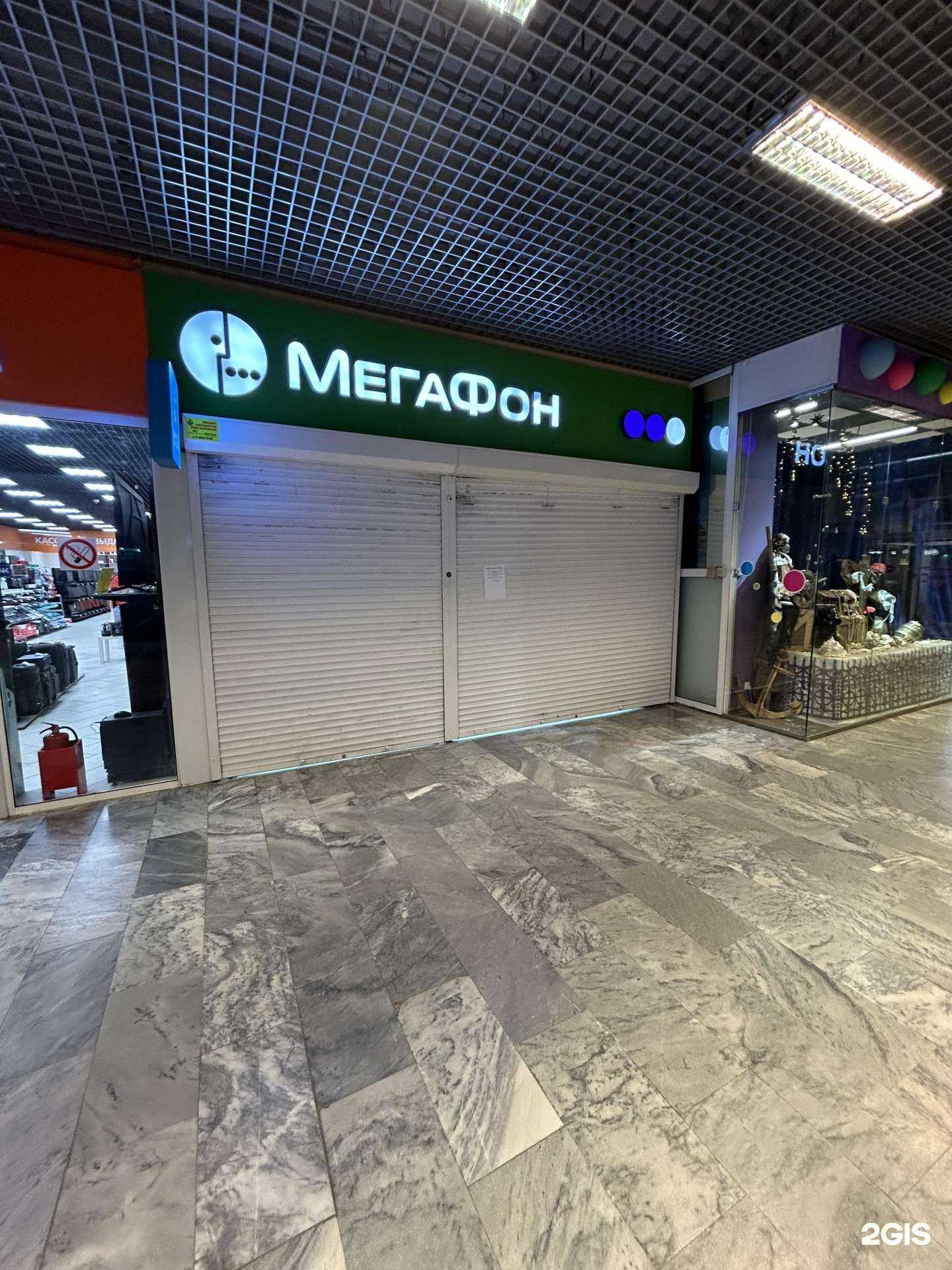 Отзывы на компанию МегаФон-Yota в Челябинске c фото