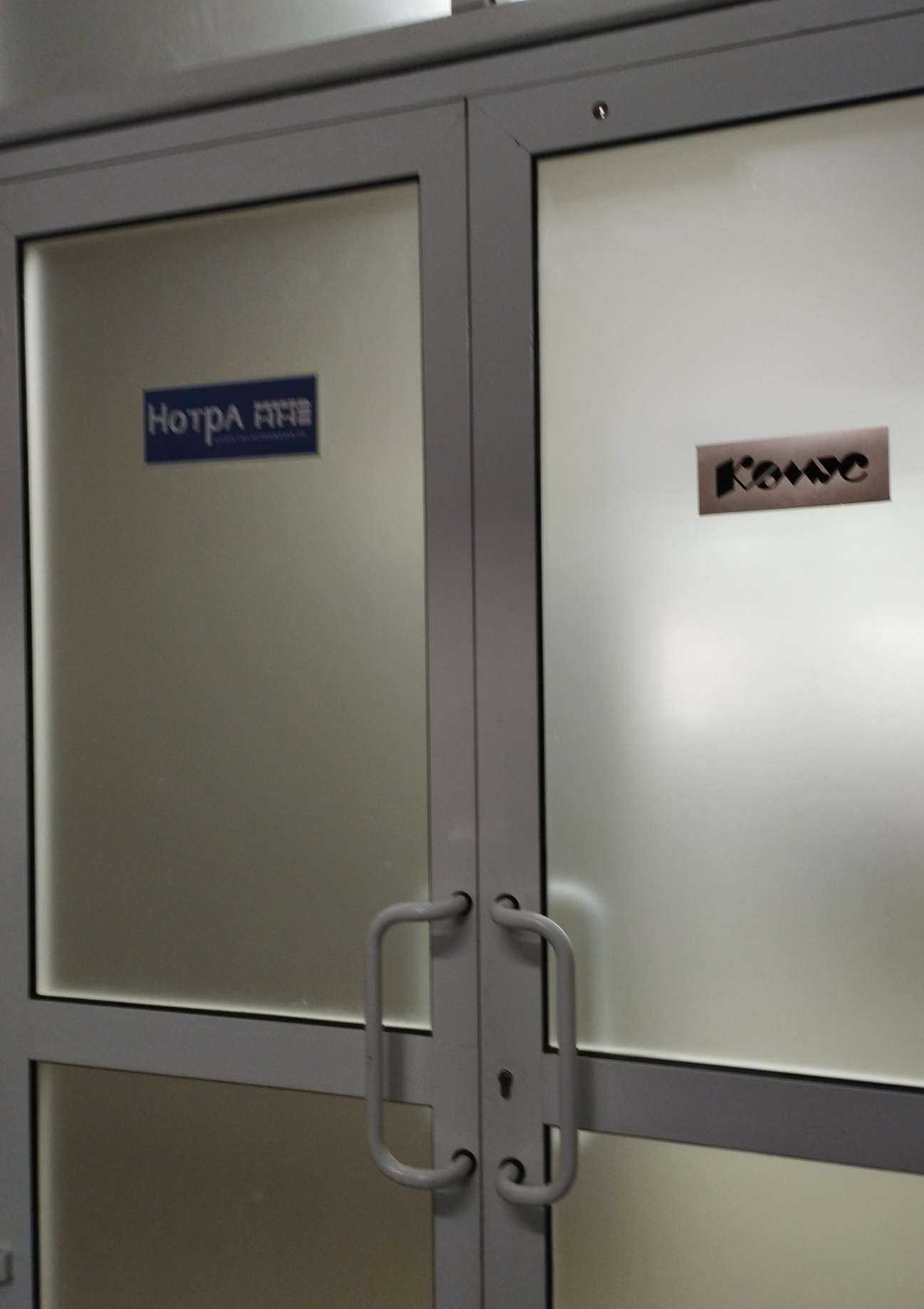 Отзывы на компанию Нотра-НН в Нижнем Новгороде c фото