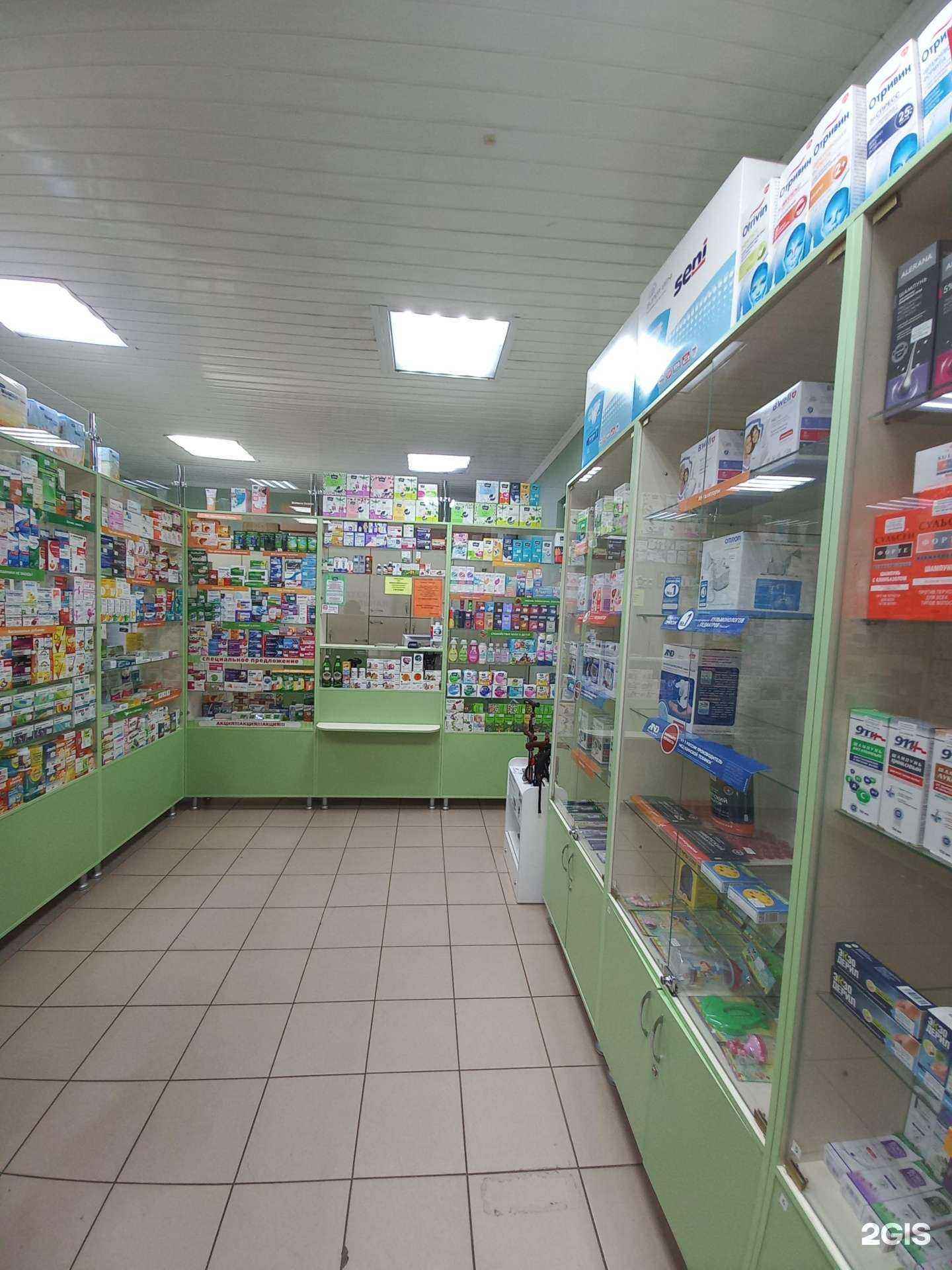 Отзывы на компанию Лаки фарма в Краснодаре c фото