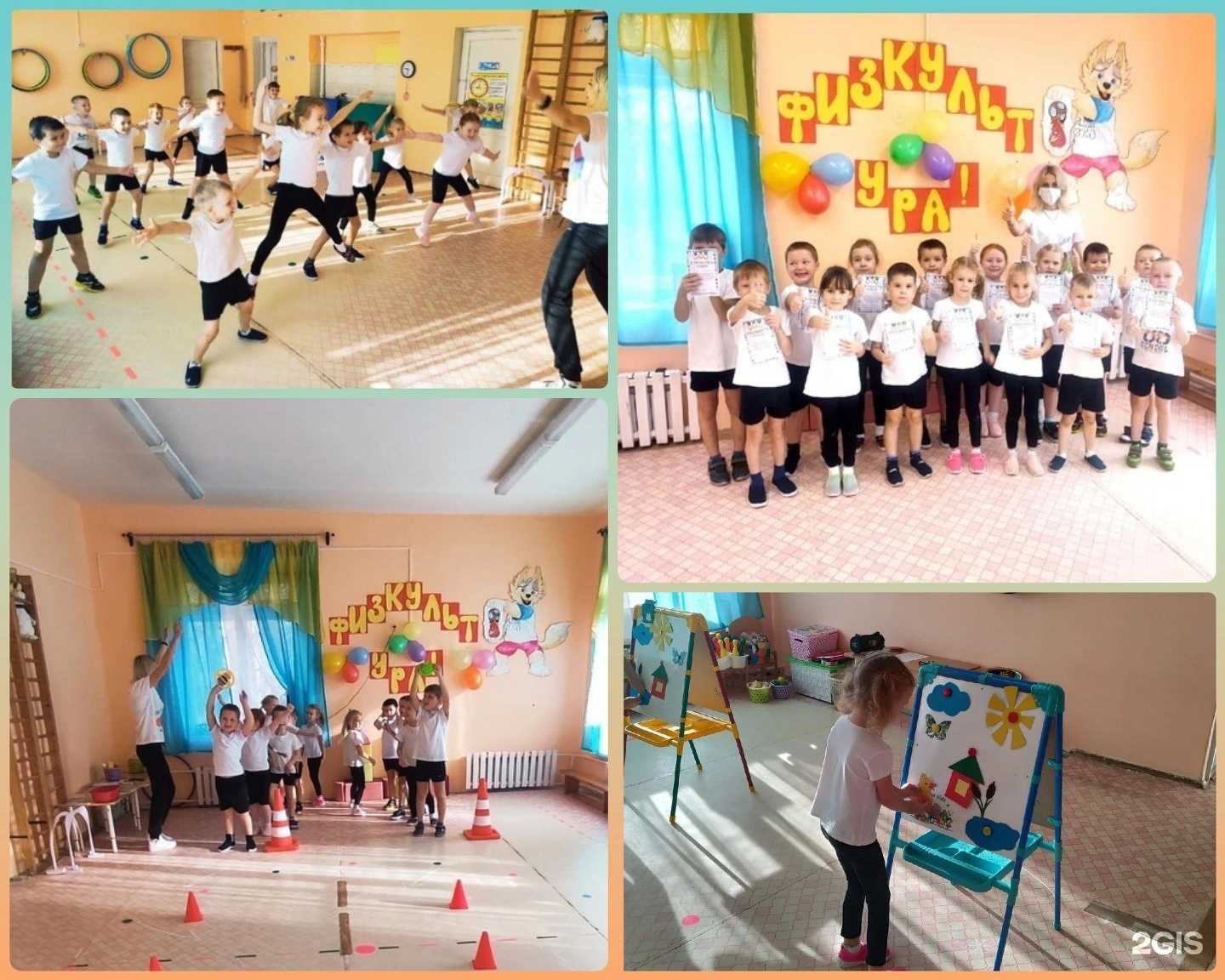 Отзывы на компанию Детский сад №9 в Кирове-Чепецке c фото