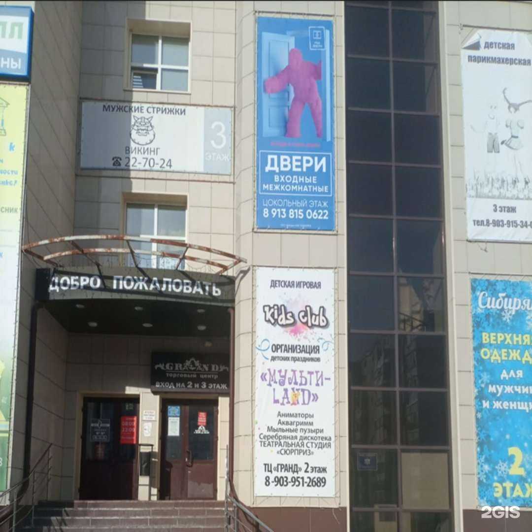 Отзывы на компанию М&К Двери в Северске c фото