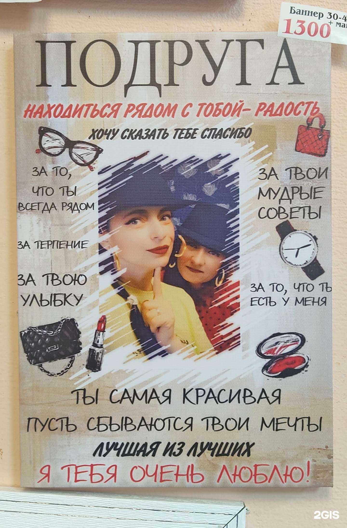 Отзывы на компанию Империя рекламы в г. Волгоград c фото