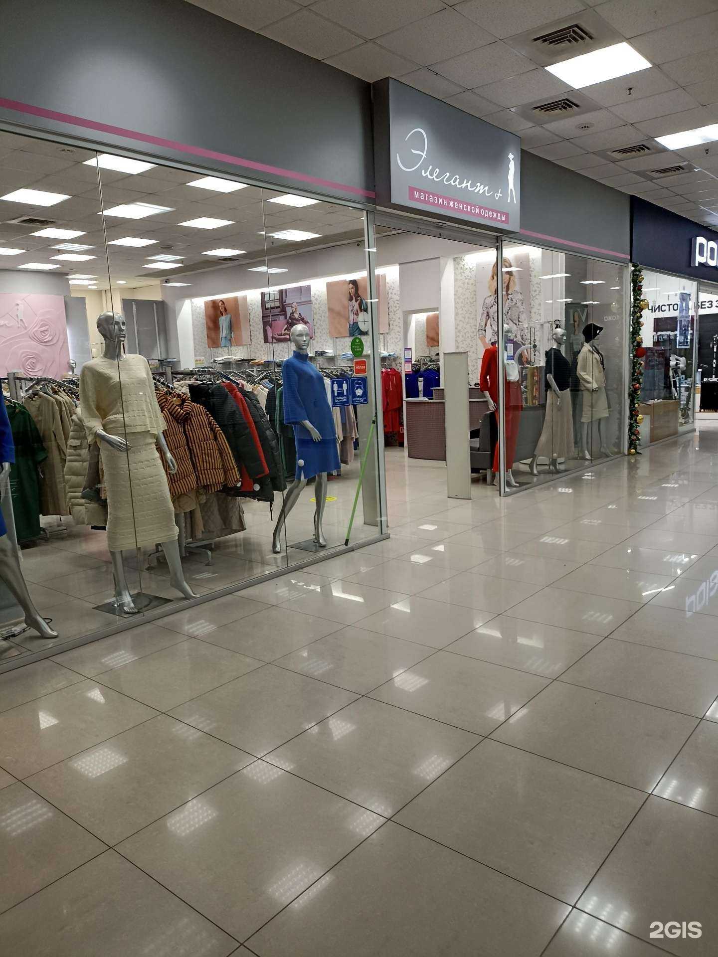 Отзывы на компанию Элегант в Набережных Челнах c фото