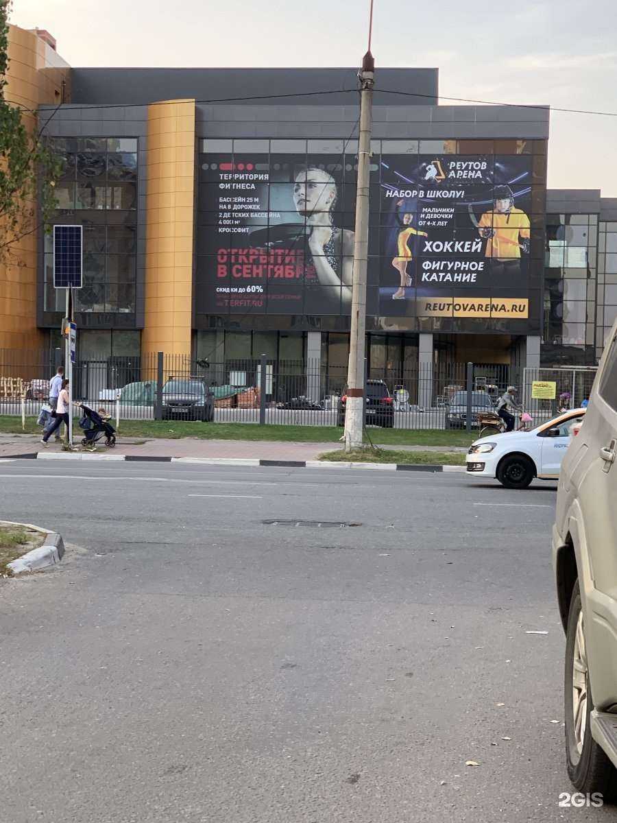 Отзывы на компанию IcePro в г. Реутов c фото