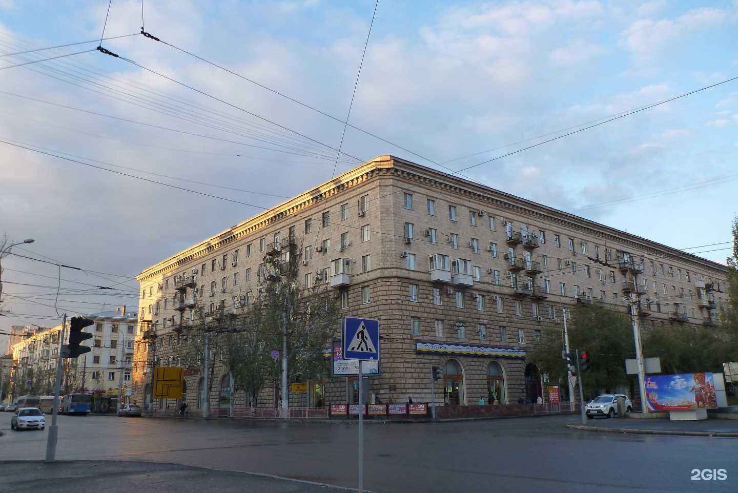 Отзывы на компанию Скала в Волгограде c фото - фотография 2 из 2