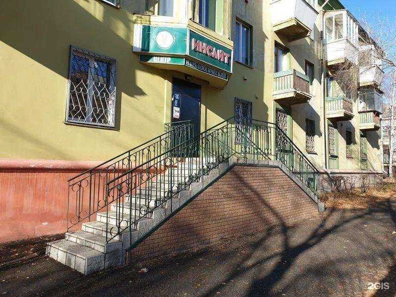 Отзывы на компанию Инсайт в г. Магнитогорск c фото