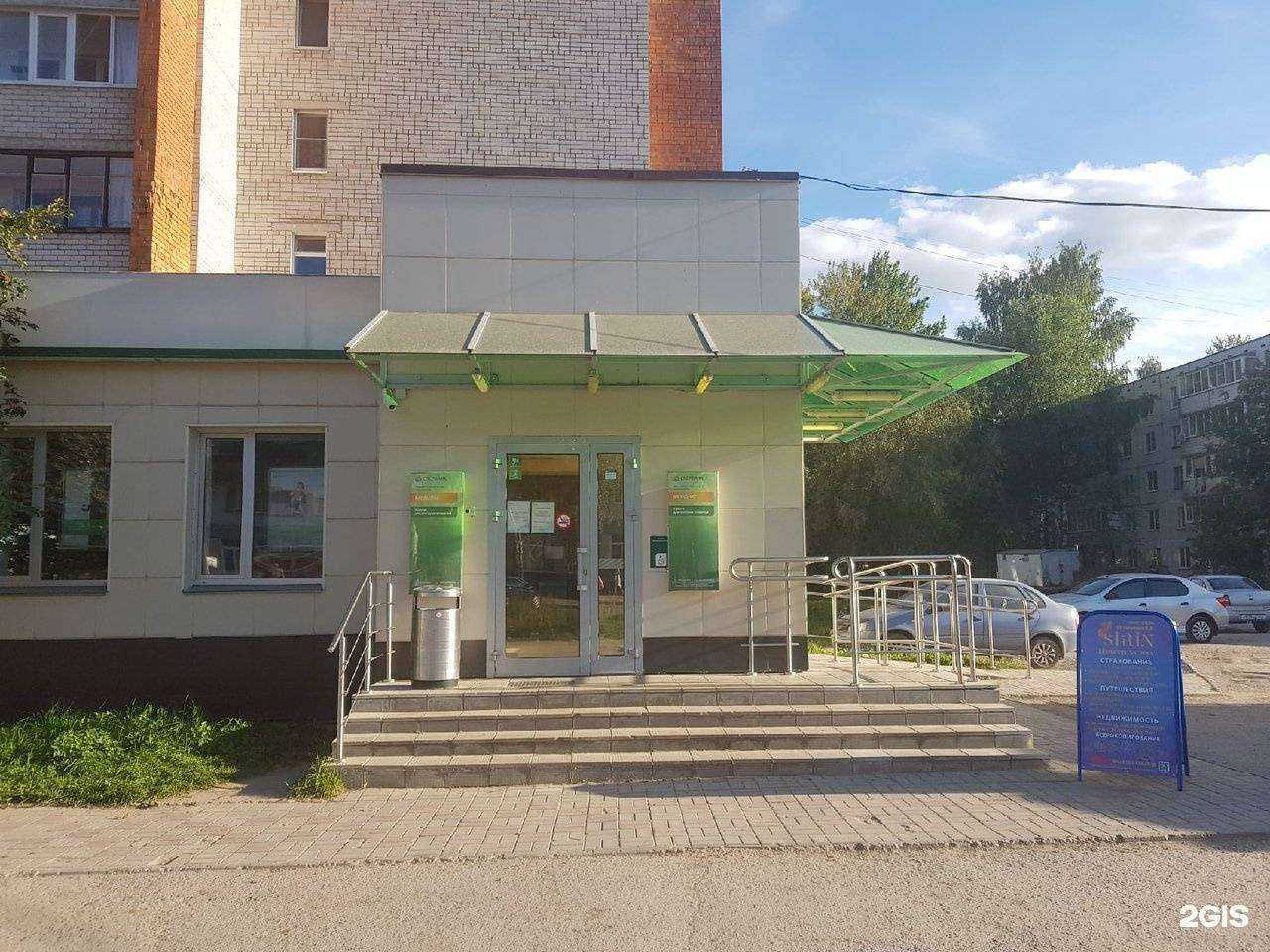 Отзывы на компанию Sirin в Пскове c фото