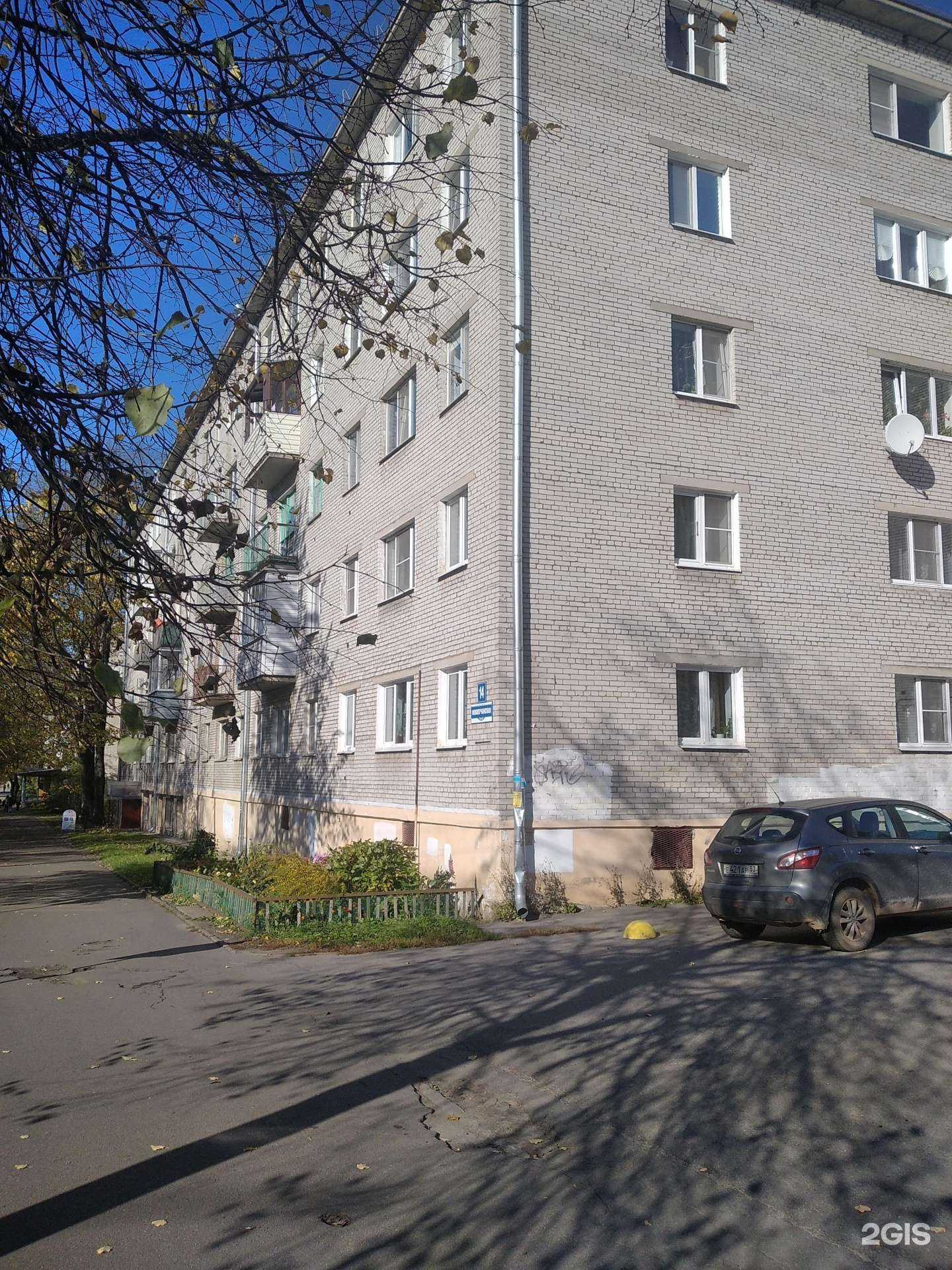 Отзывы на компанию Вам Сюрприз в г. Великий Новгород c фото