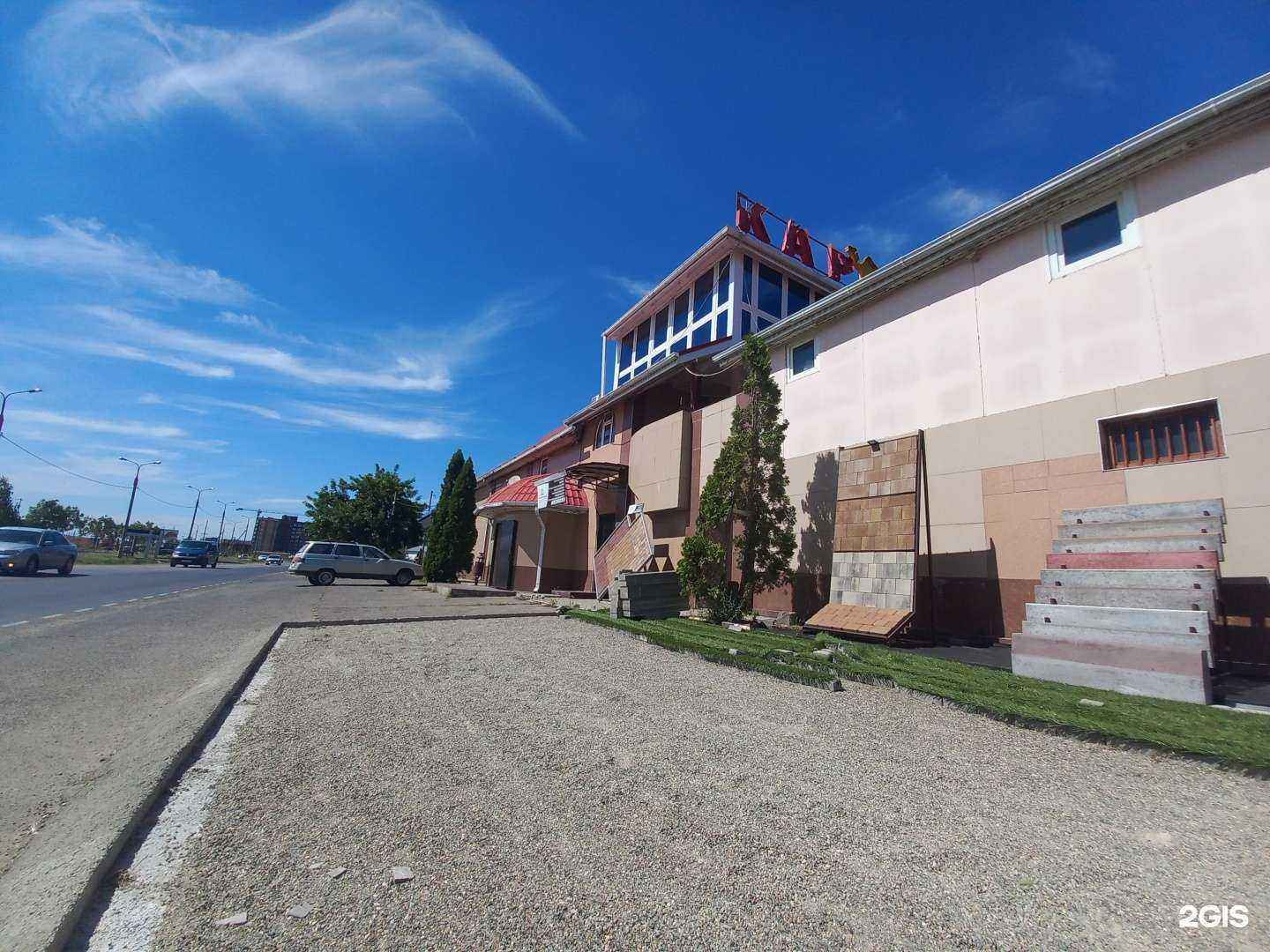 Отзывы на компанию Караван в Майкопе c фото