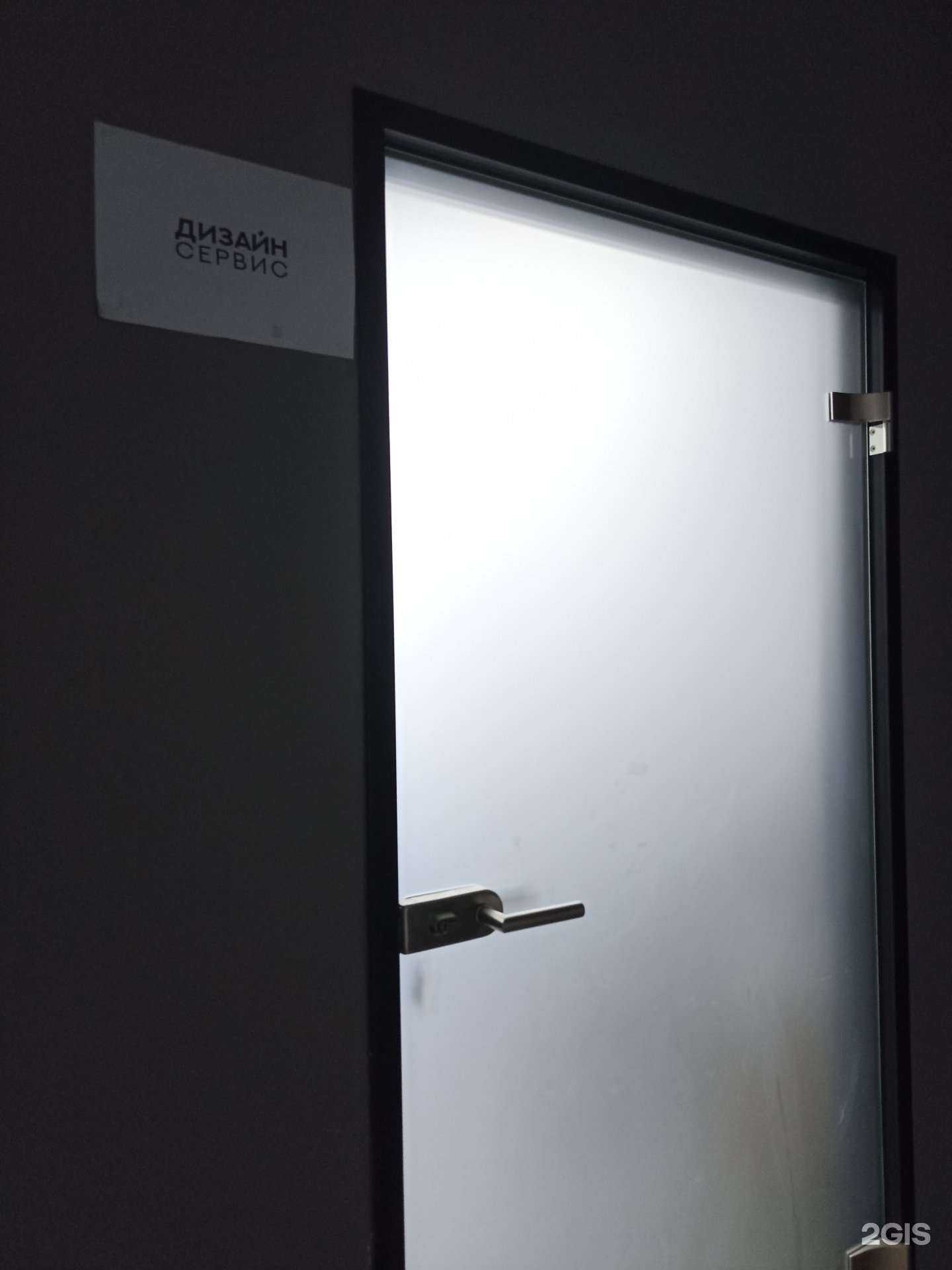 Отзывы на компанию Дизайн сервис в г. Красноярск c фото