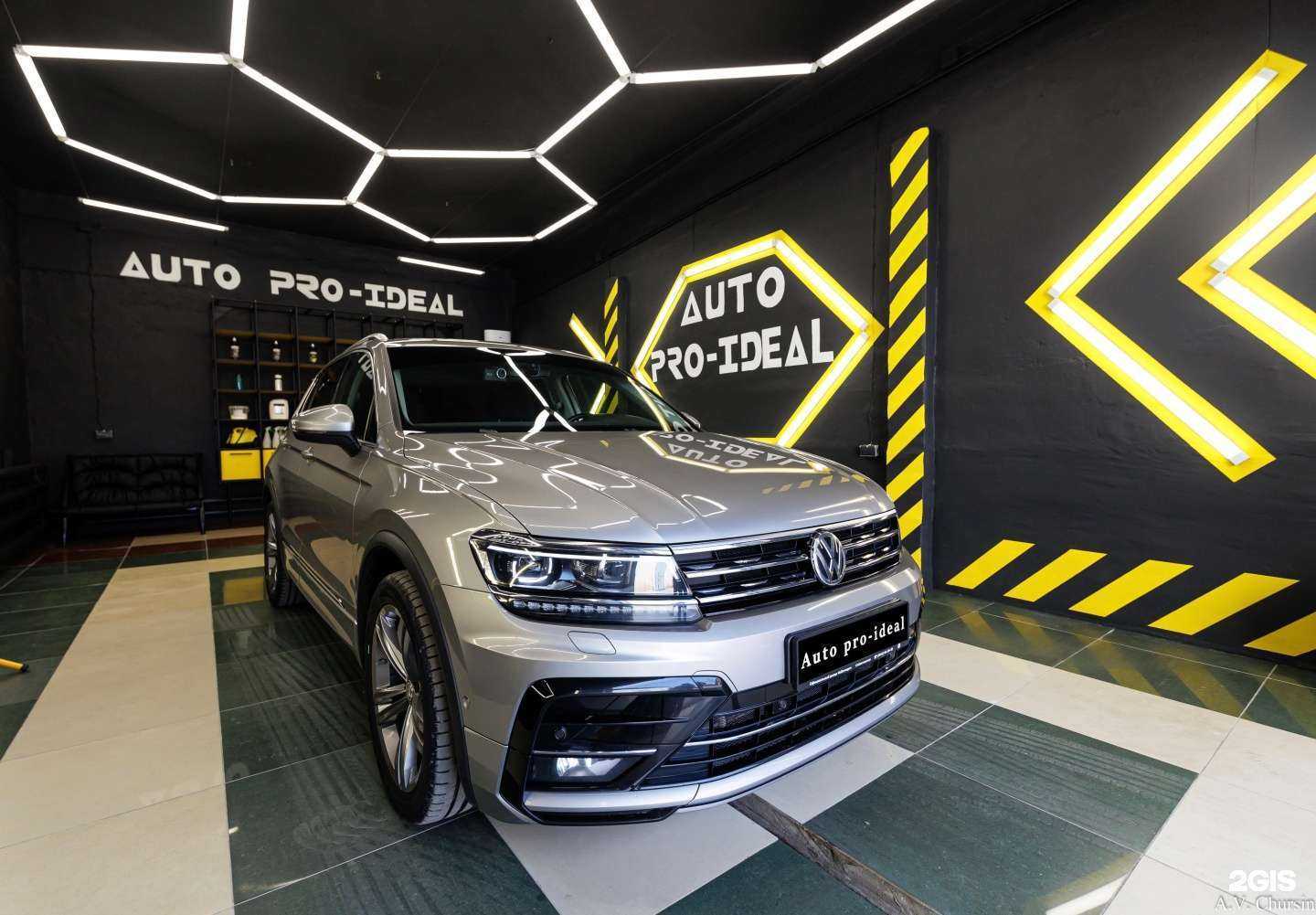 Отзывы на компанию Авто pro-ideal в Кемерове c фото