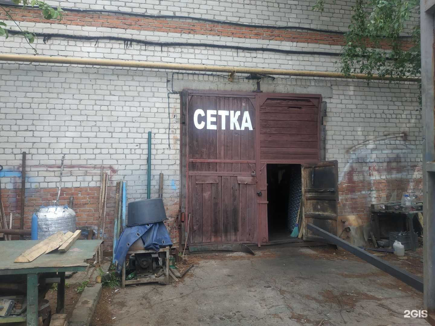 Отзывы на компанию Сетка16 в Казани c фото