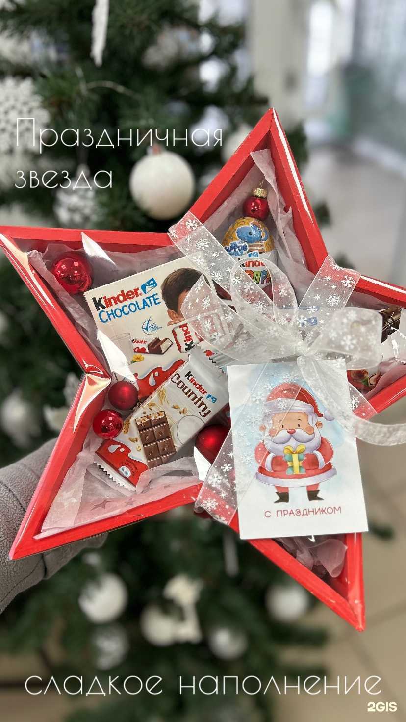 Отзывы на компанию Flora в Елабуге c фото