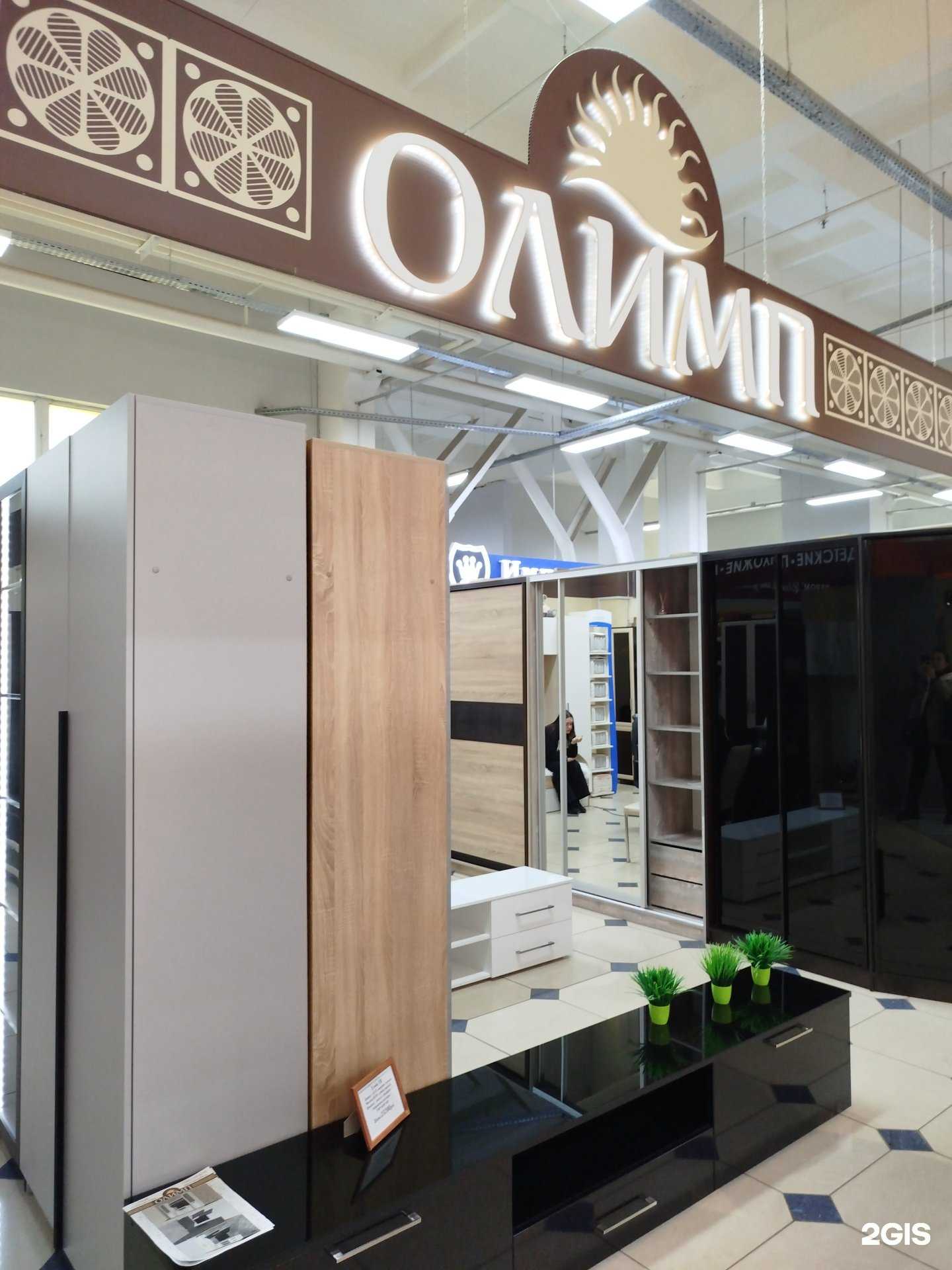 Отзывы на компанию Олимп в Пензе c фото