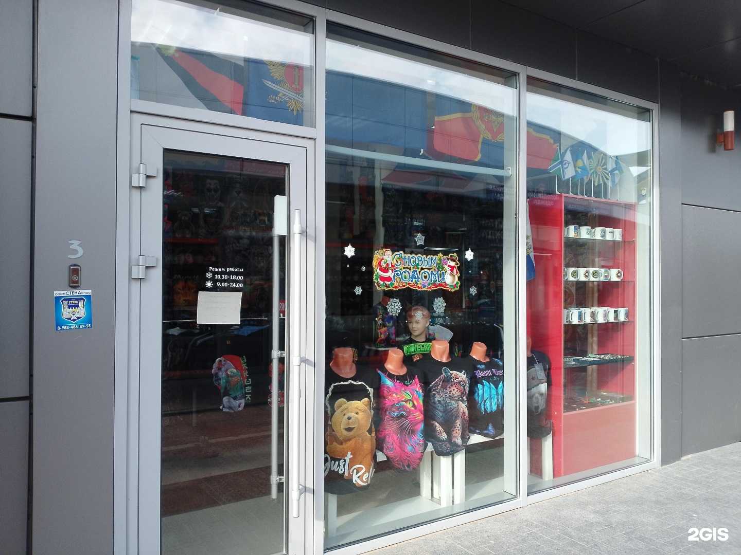 Отзывы на компанию Мир футболок в г. Анапа c фото