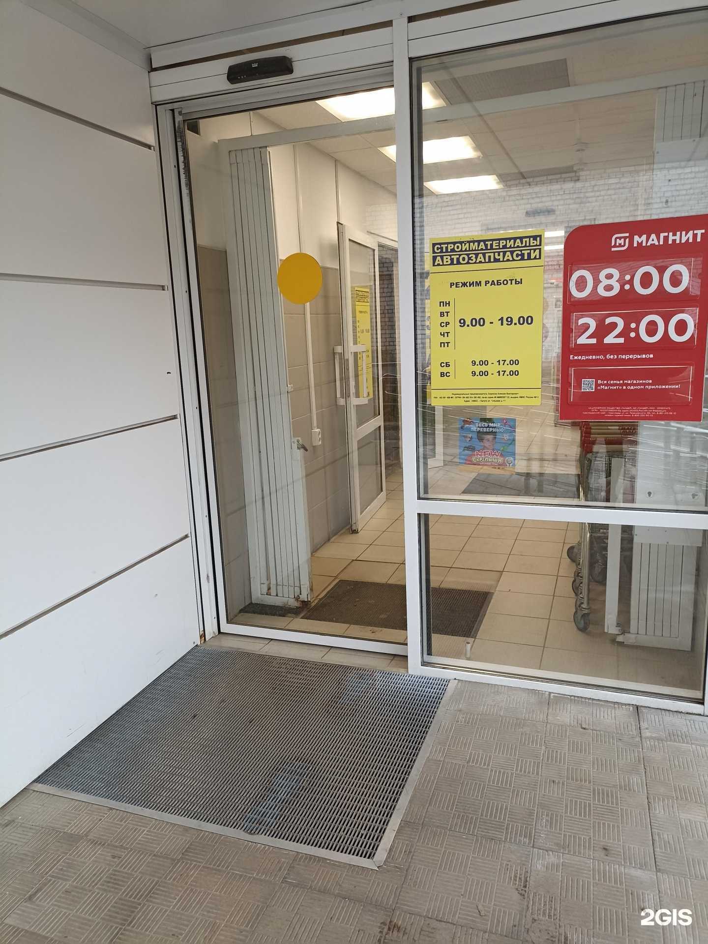 Отзывы на компанию Магазин автозапчастей в г. Калуга c фото