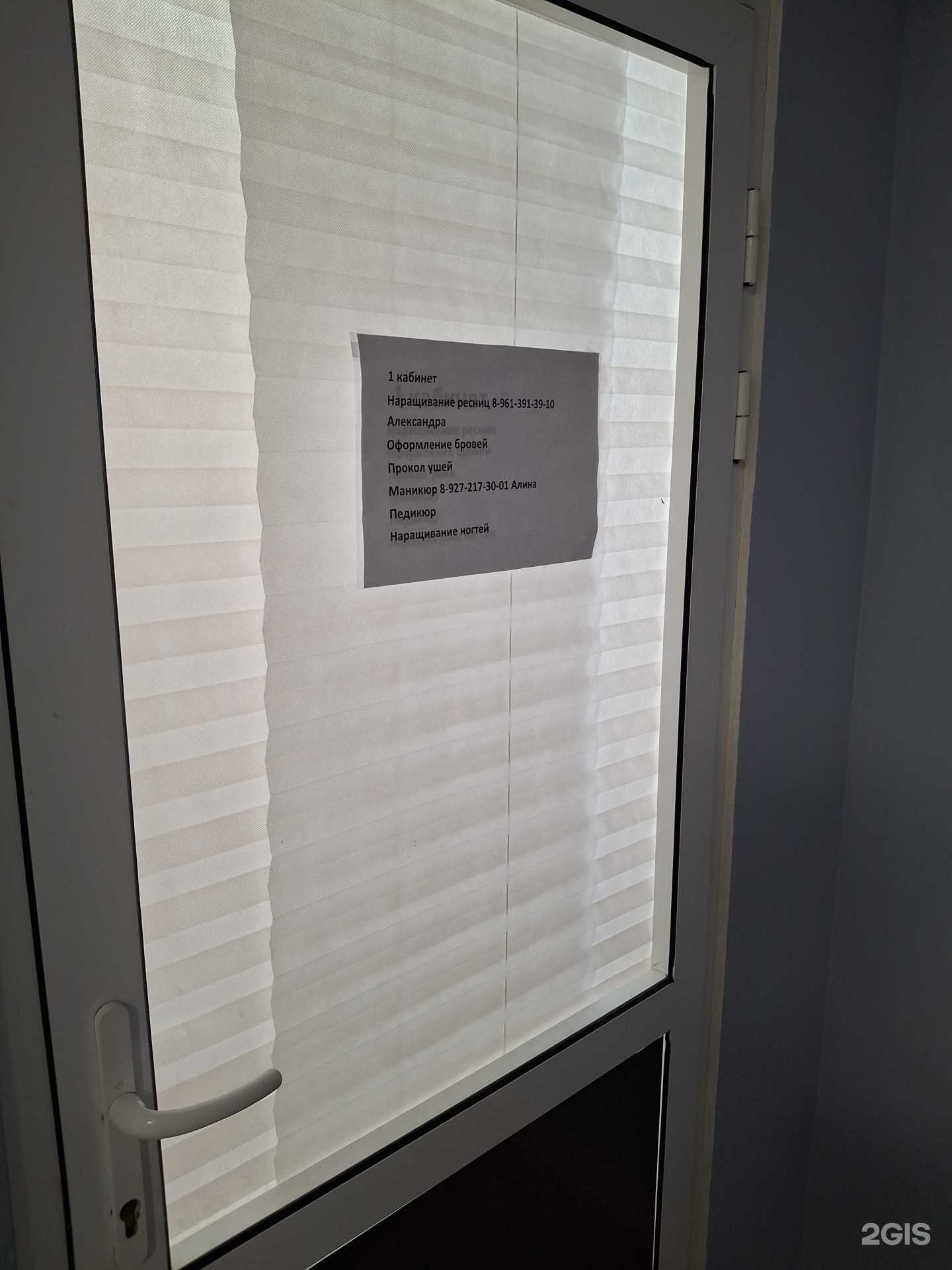 Отзывы на компанию Салон красоты  в Сызрани c фото