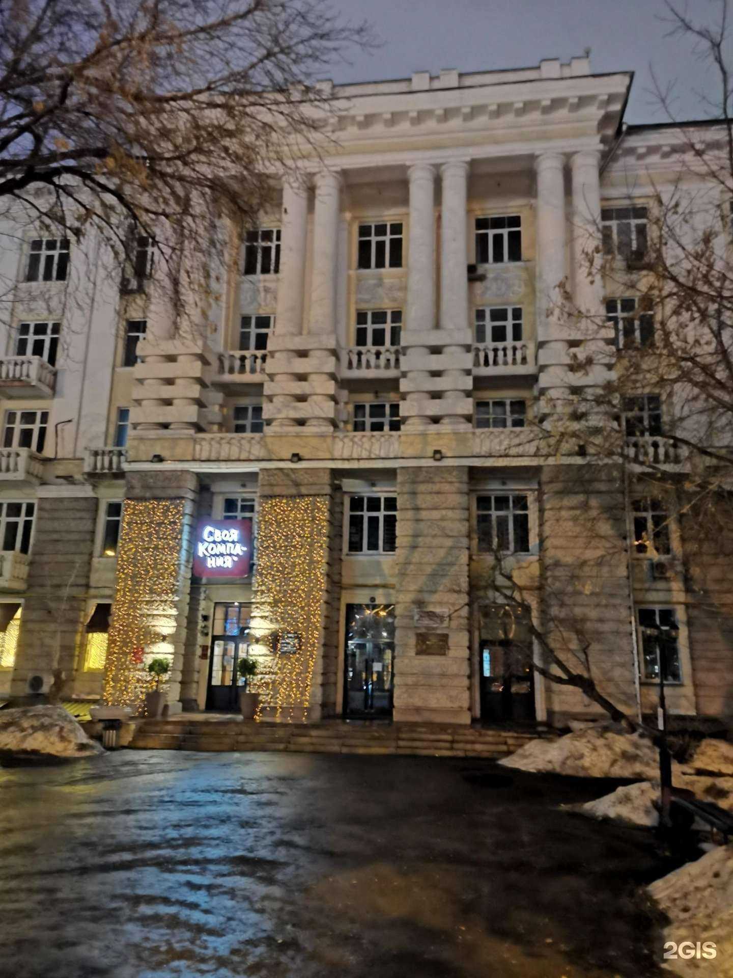 Отзывы на компанию Своя Компания в Екатеринбурге c фото - фотография 2 из 2