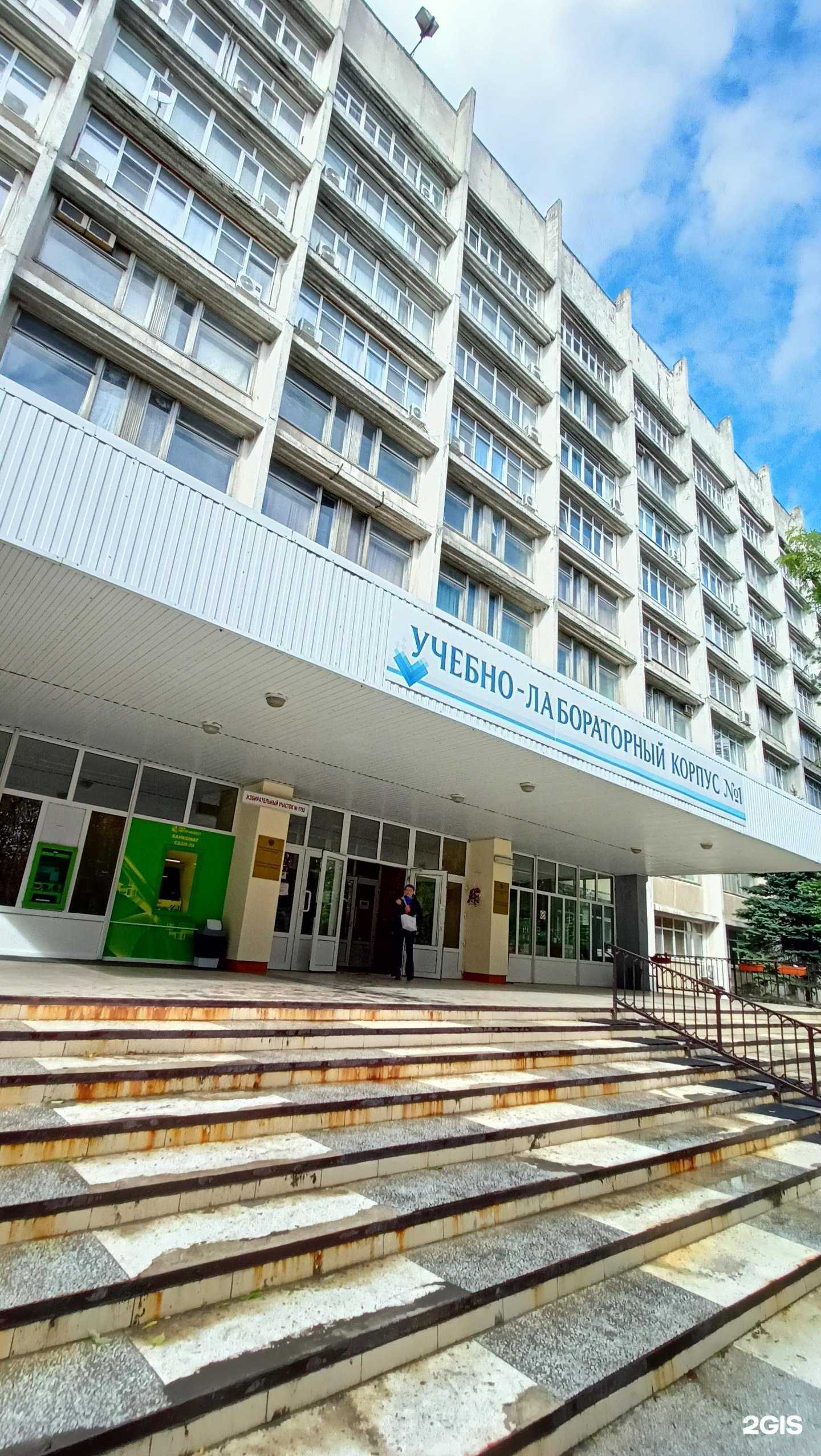 Отзывы на компанию Ростовский государственный медицинский университет в Ростове-на-Дону c фото