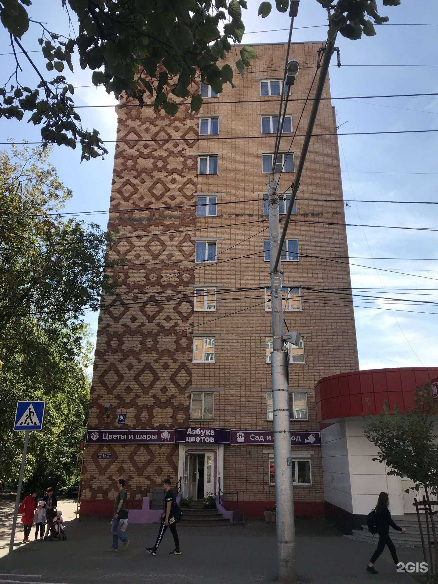 Отзывы на компанию Дом цветов в Калуге c фото - фотография 2 из 2