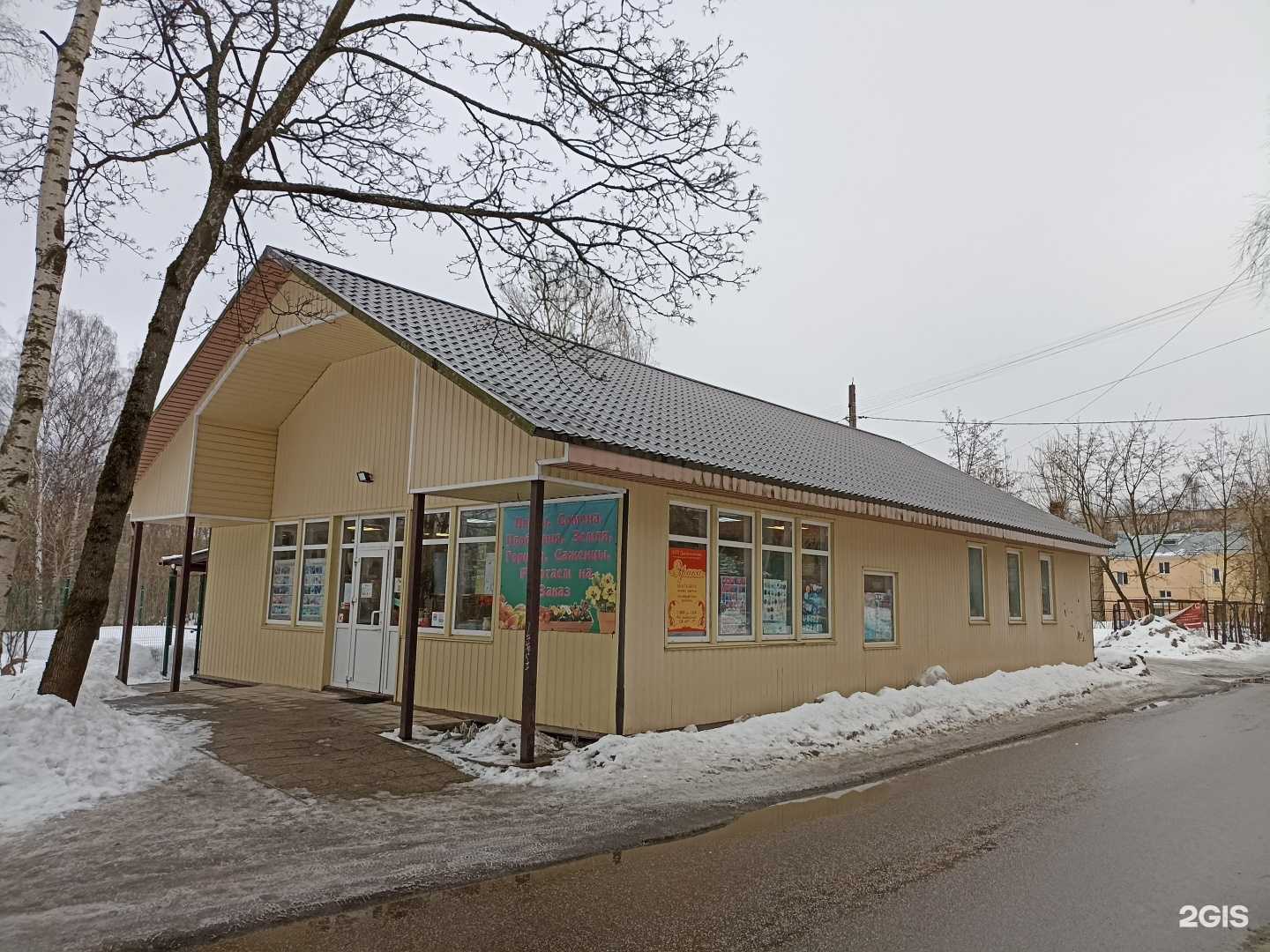 Отзывы на компанию Эрика в Выборге c фото - фотография 2 из 2