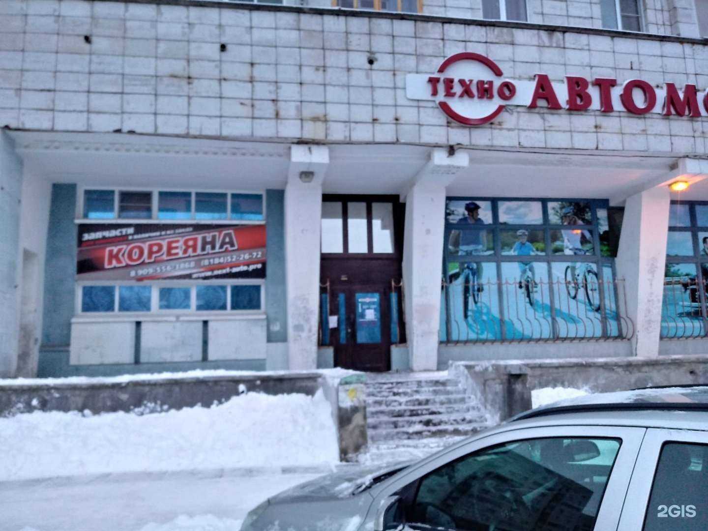 Отзывы на компанию Кореяна в Северодвинске c фото