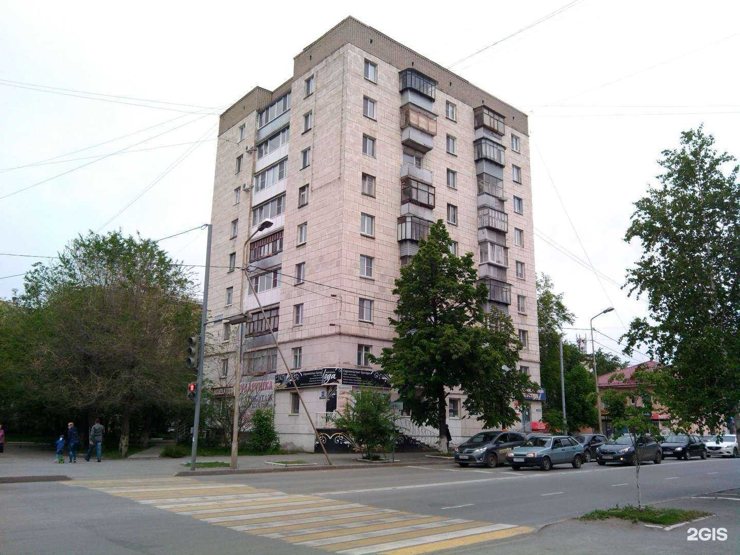 Отзывы на компанию Ломбард Золотник в Кургане c фото - фотография 2 из 2