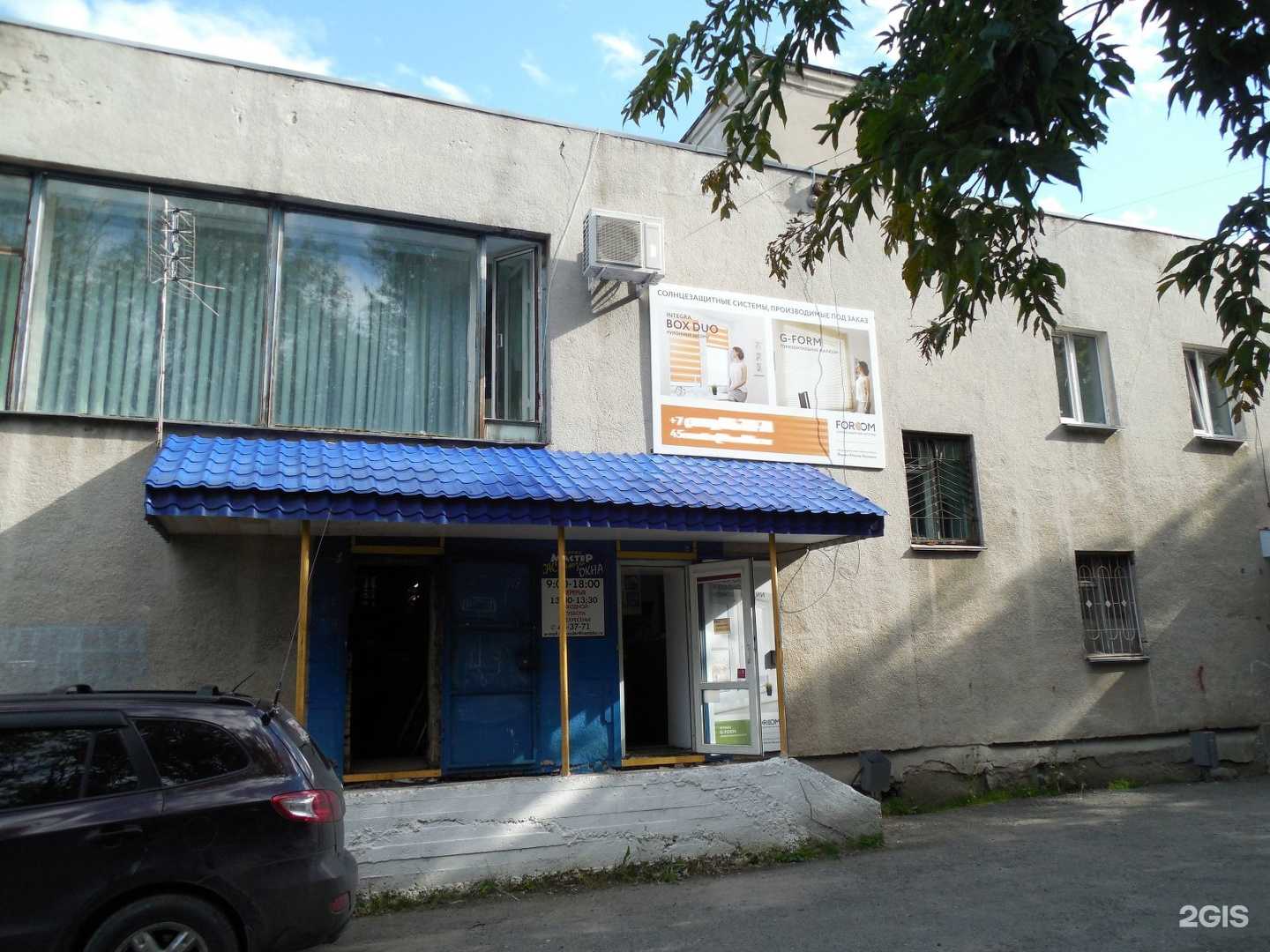 Отзывы на компанию Регионпромстрой в Кургане c фото