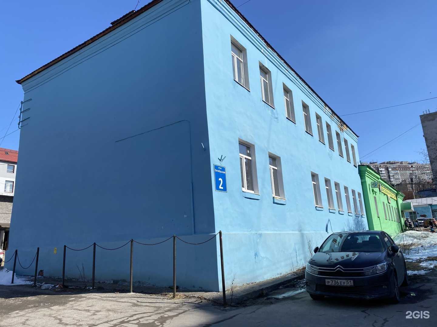 Отзывы на компанию Полярник в г. Мурманск c фото