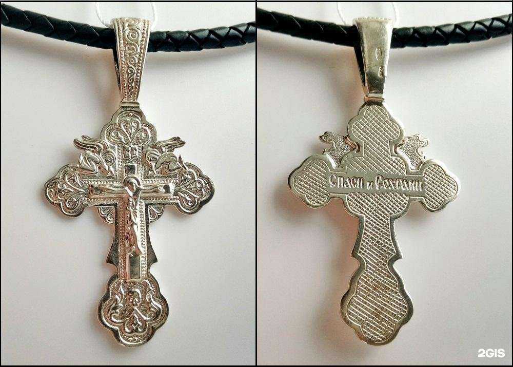 Отзывы на компанию Goldenn.ru в Нижнем Новгороде c фото