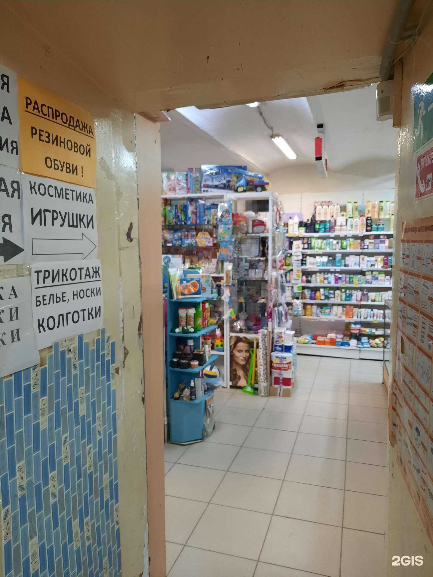 Отзывы на компанию Косметика Всем в Перми c фото